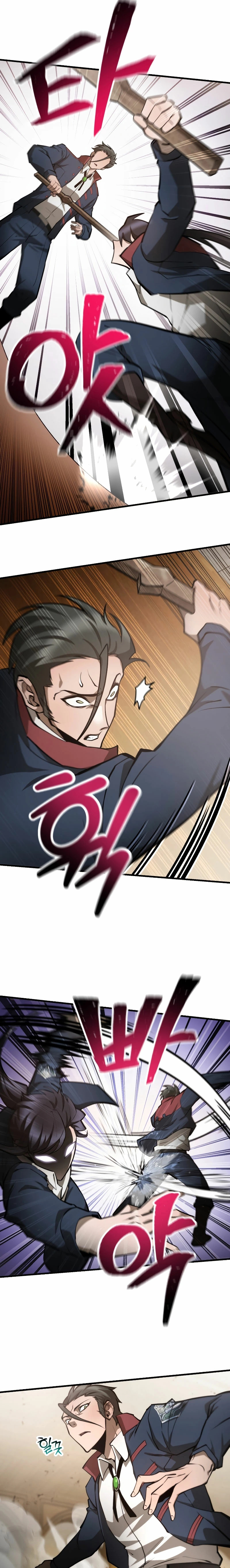Read Helmut_ El Niño Abandonado ES Manga Online