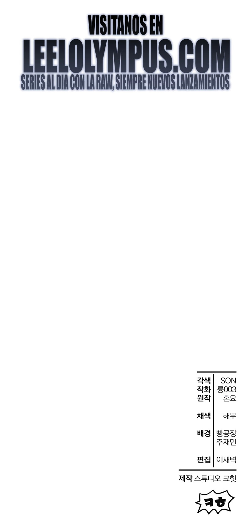 Read Helmut_ El Niño Abandonado ES Manga Online
