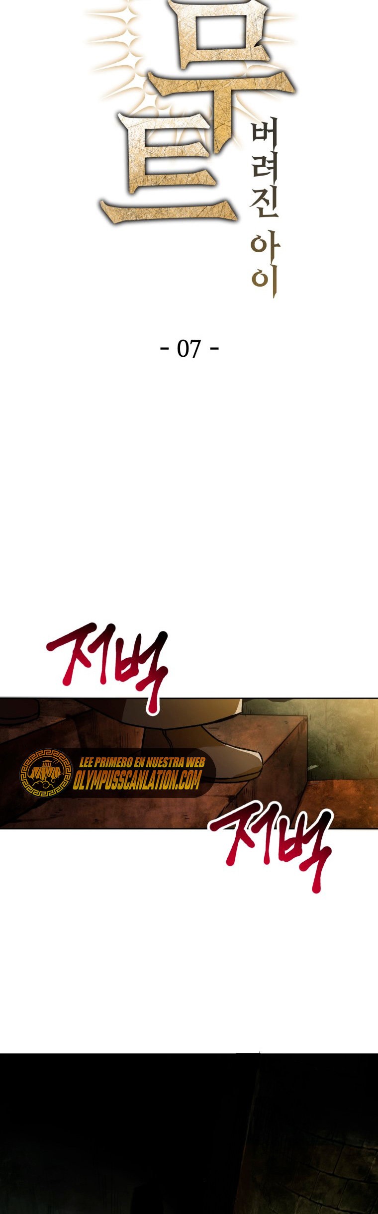 Read Helmut_ El Niño Abandonado ES Manga Online