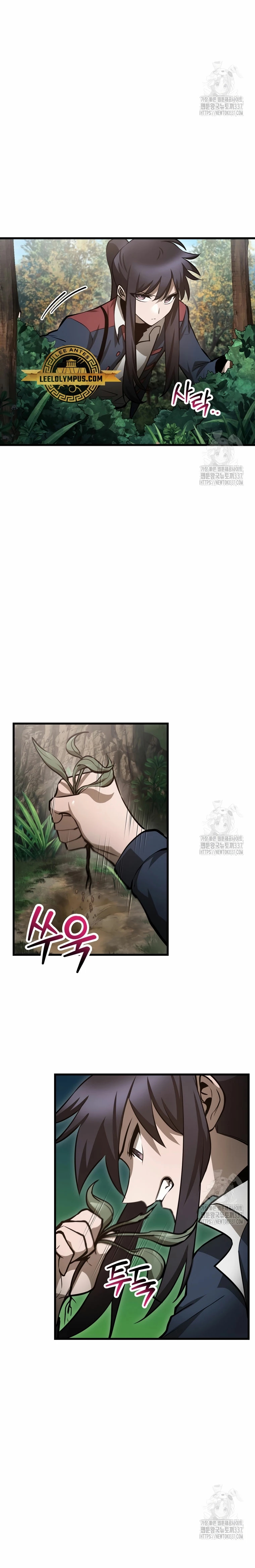Read Helmut_ El Niño Abandonado ES Manga Online