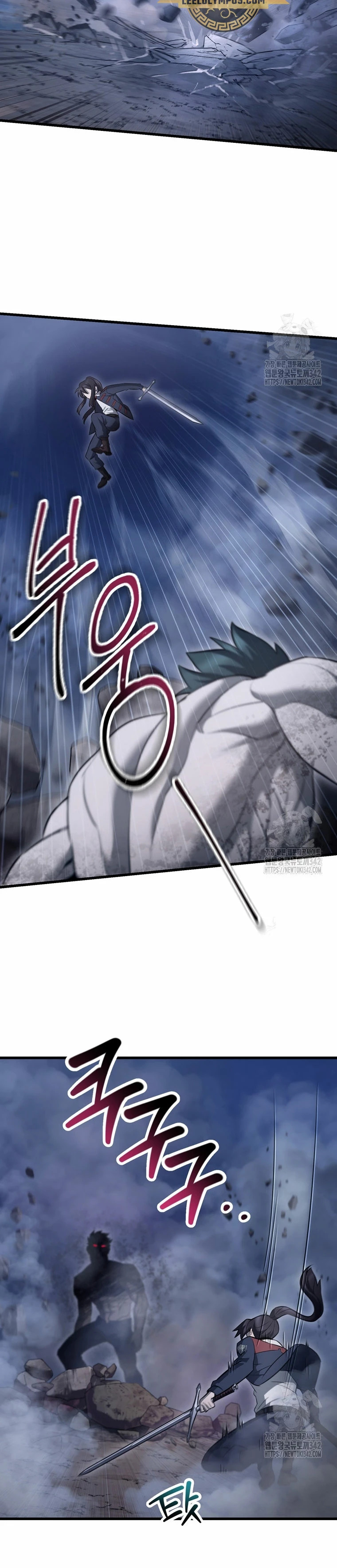 Read Helmut_ El Niño Abandonado ES Manga Online