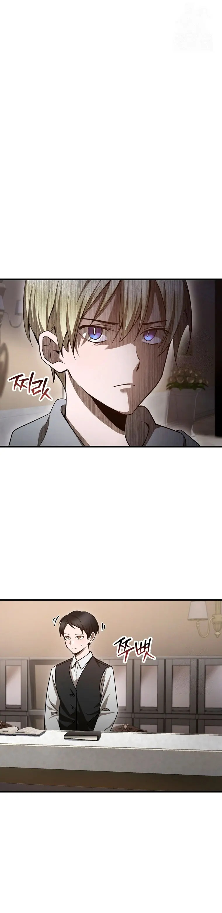 Read Helmut_ El Niño Abandonado ES Manga Online