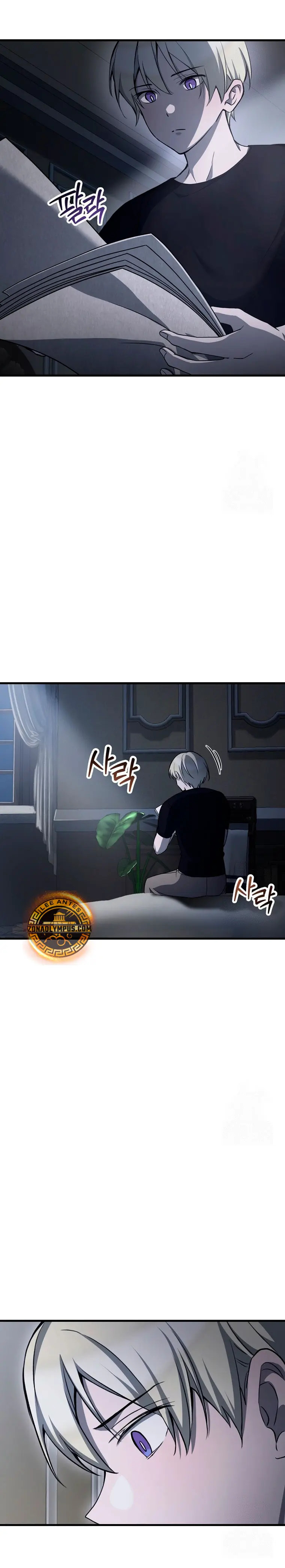 Read Helmut_ El Niño Abandonado ES Manga Online