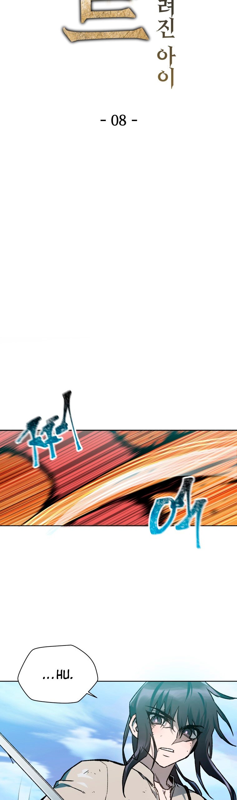 Read Helmut_ El Niño Abandonado ES Manga Online