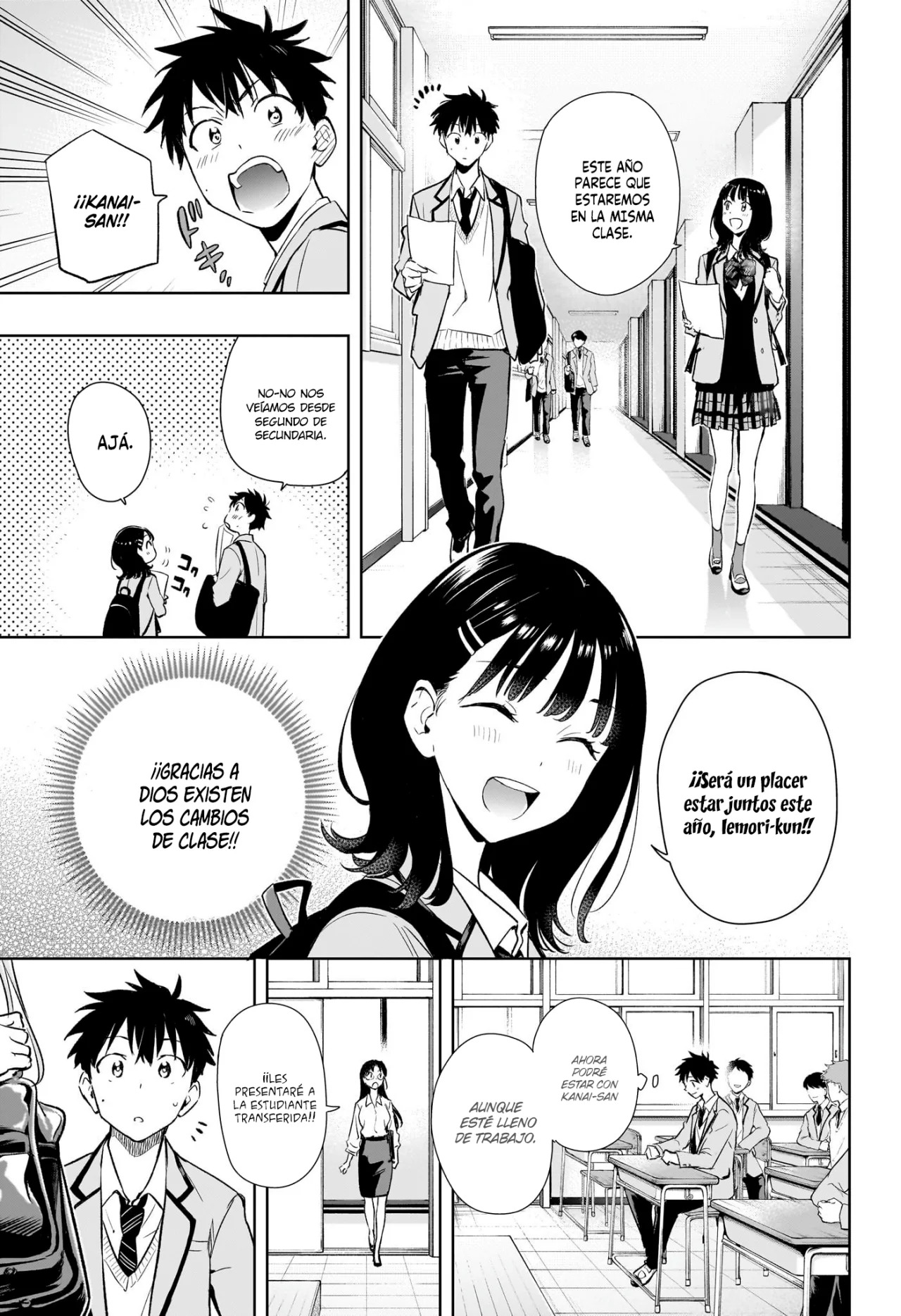 Read Hima-Ten! ES Manga Online