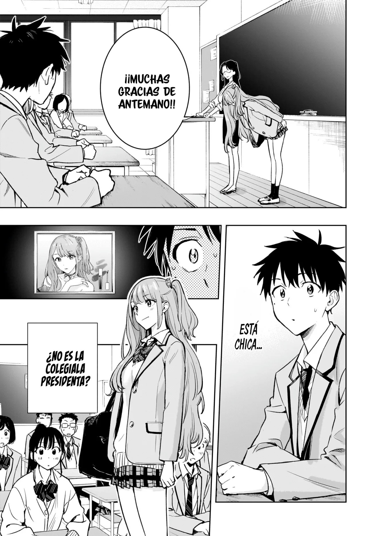Read Hima-Ten! ES Manga Online