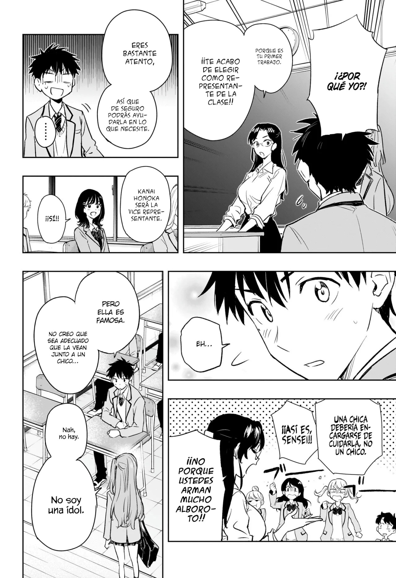 Read Hima-Ten! ES Manga Online