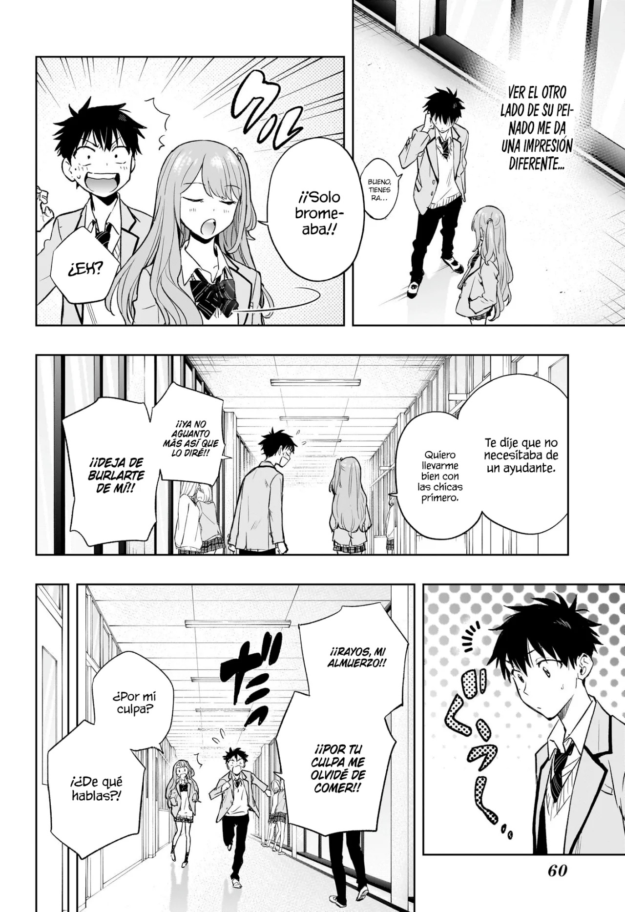 Read Hima-Ten! ES Manga Online