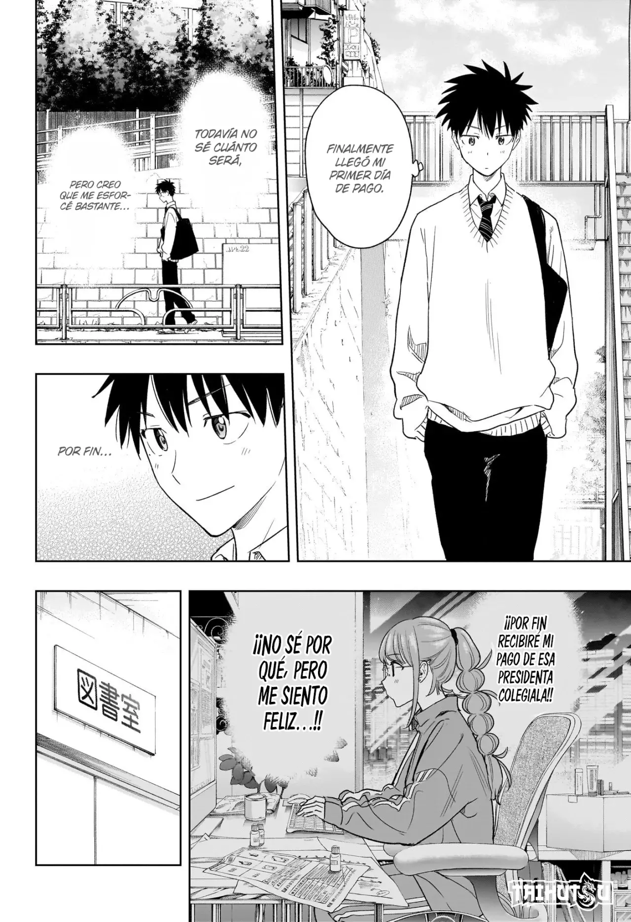 Read Hima-Ten! ES Manga Online