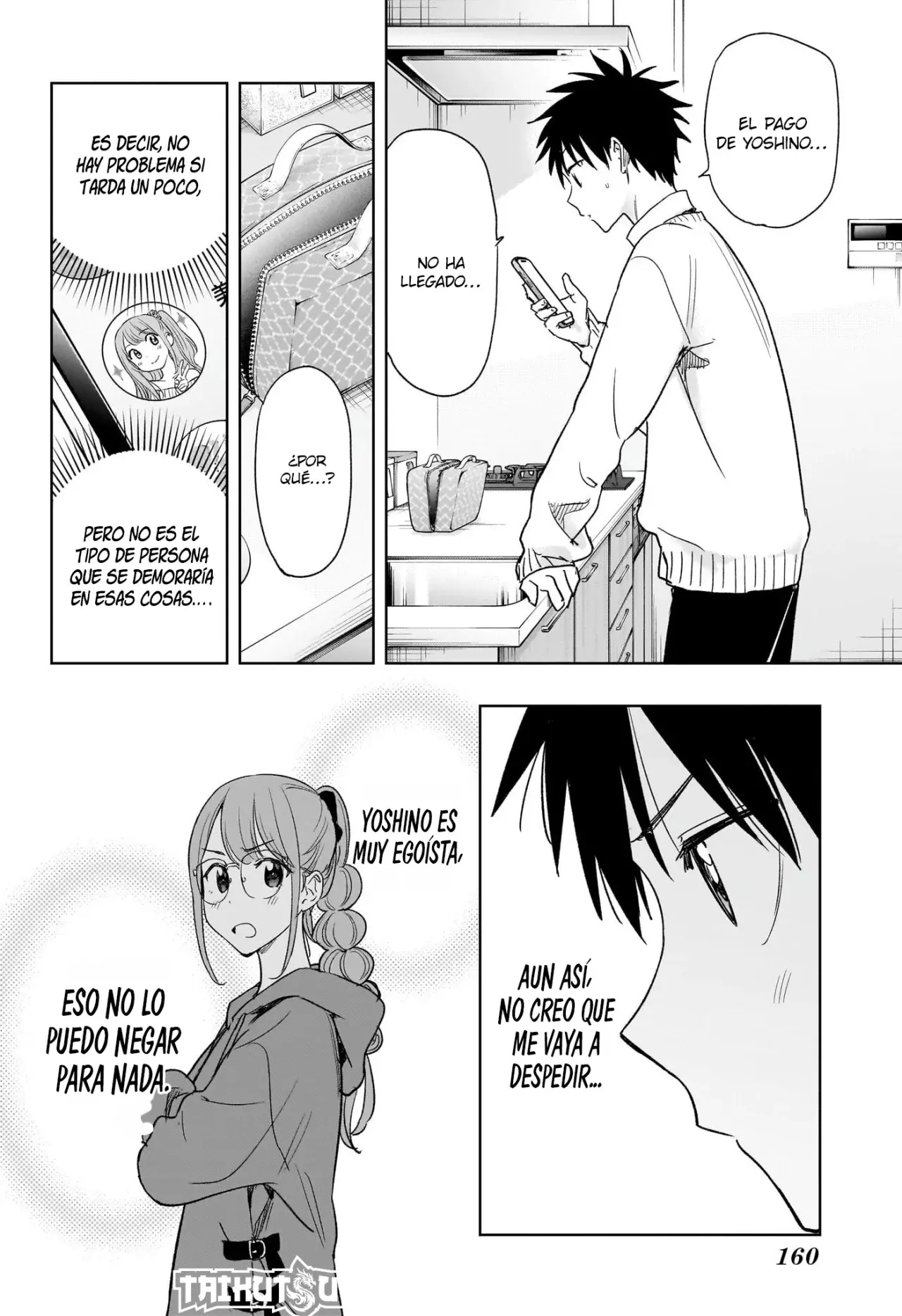 Read Hima-Ten! ES Manga Online
