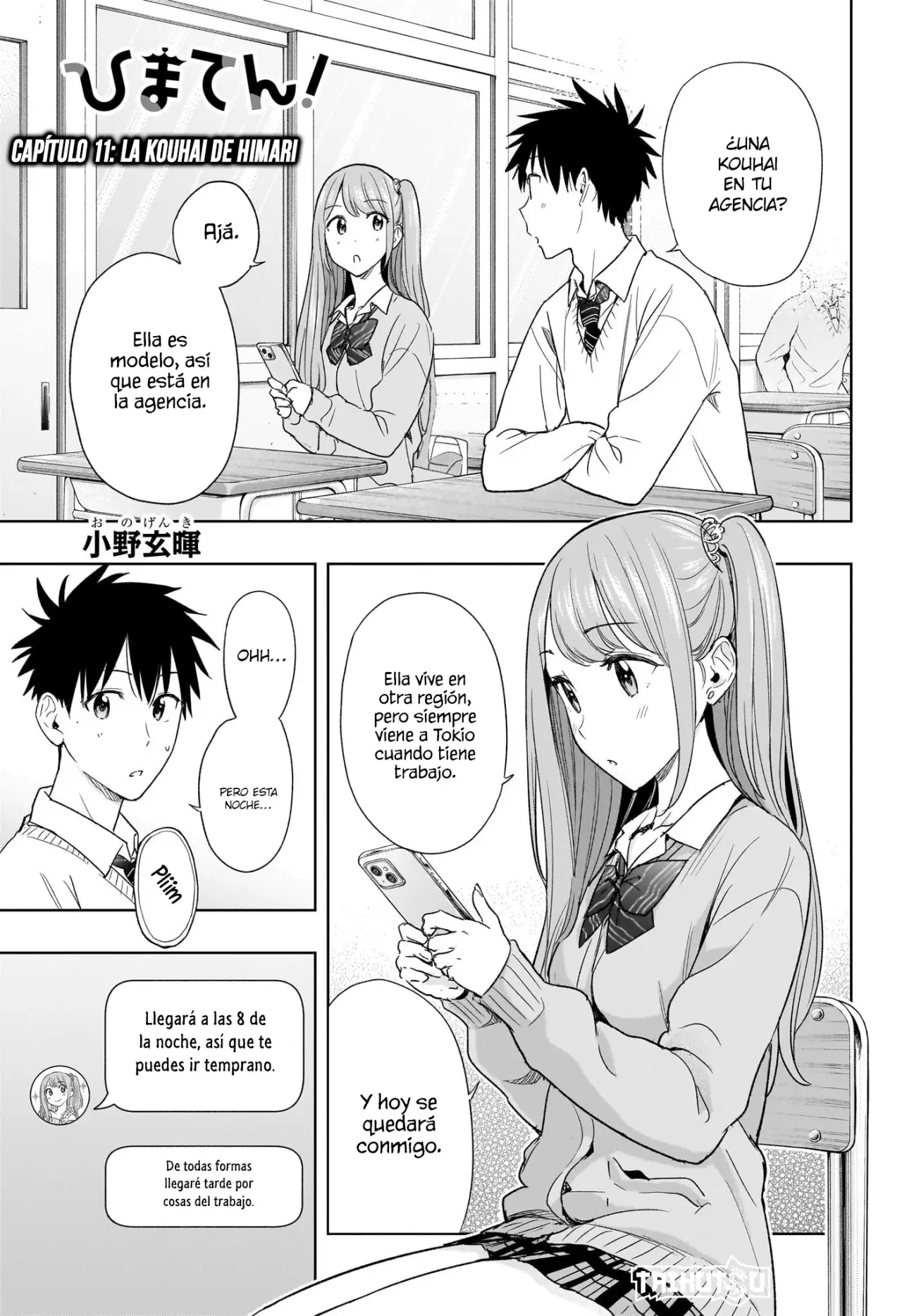 Read Hima-Ten! ES Manga Online