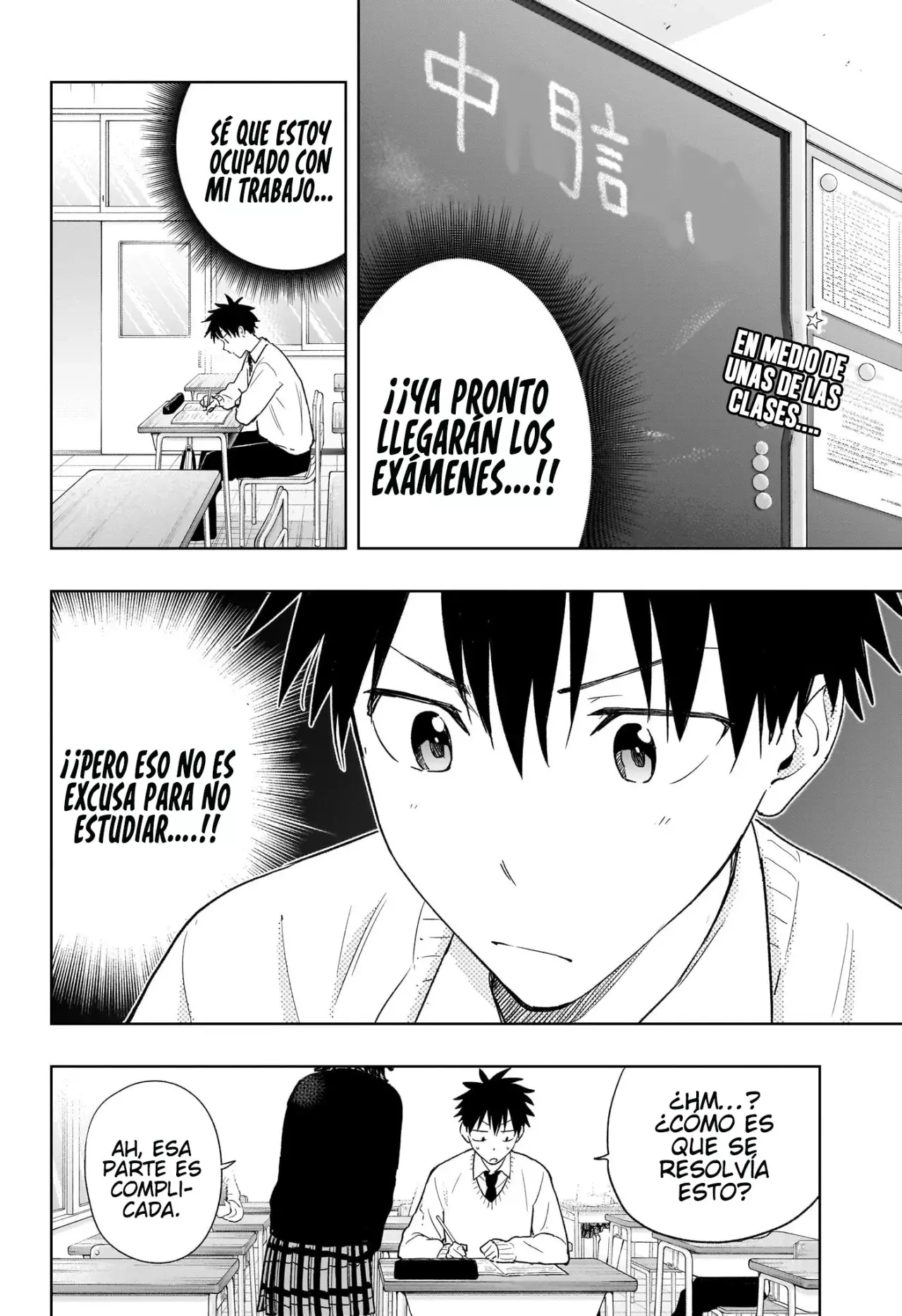 Read Hima-Ten! ES Manga Online