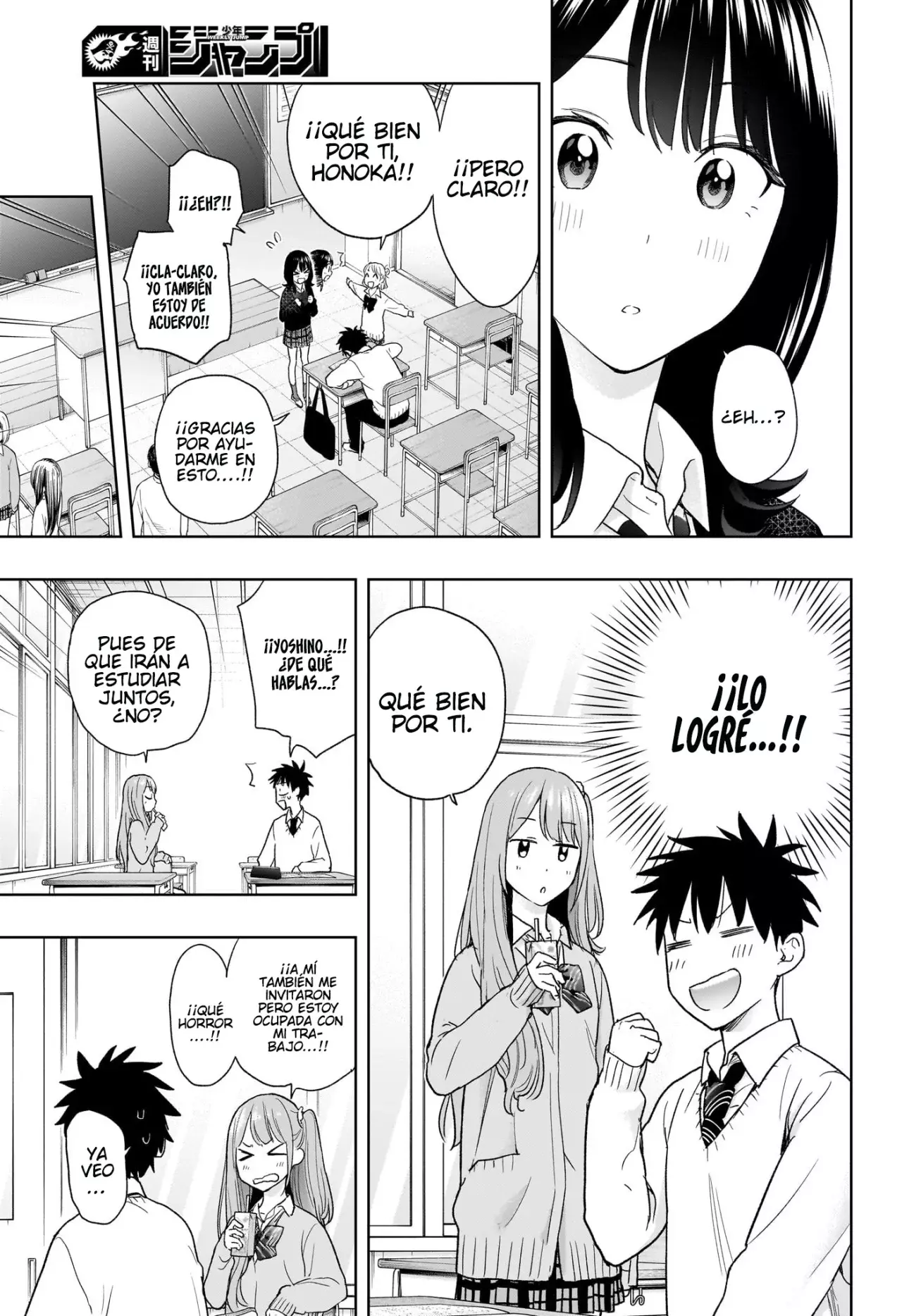 Read Hima-Ten! ES Manga Online