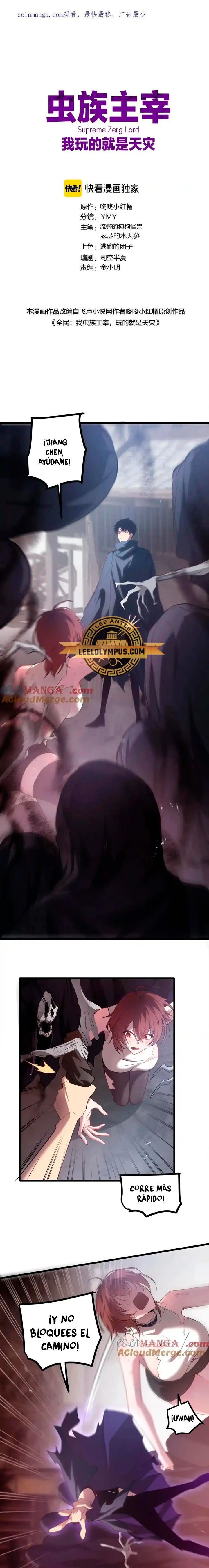 Read Hima-Ten! ES Manga Online