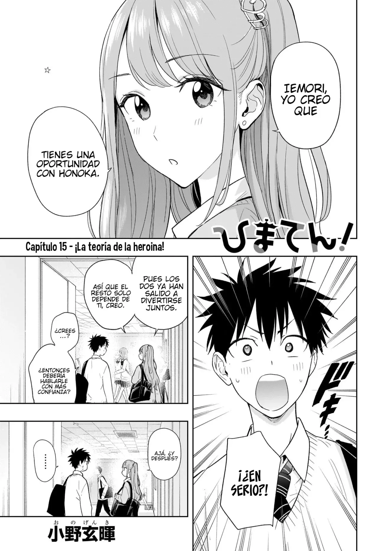 Read Hima-Ten! ES Manga Online