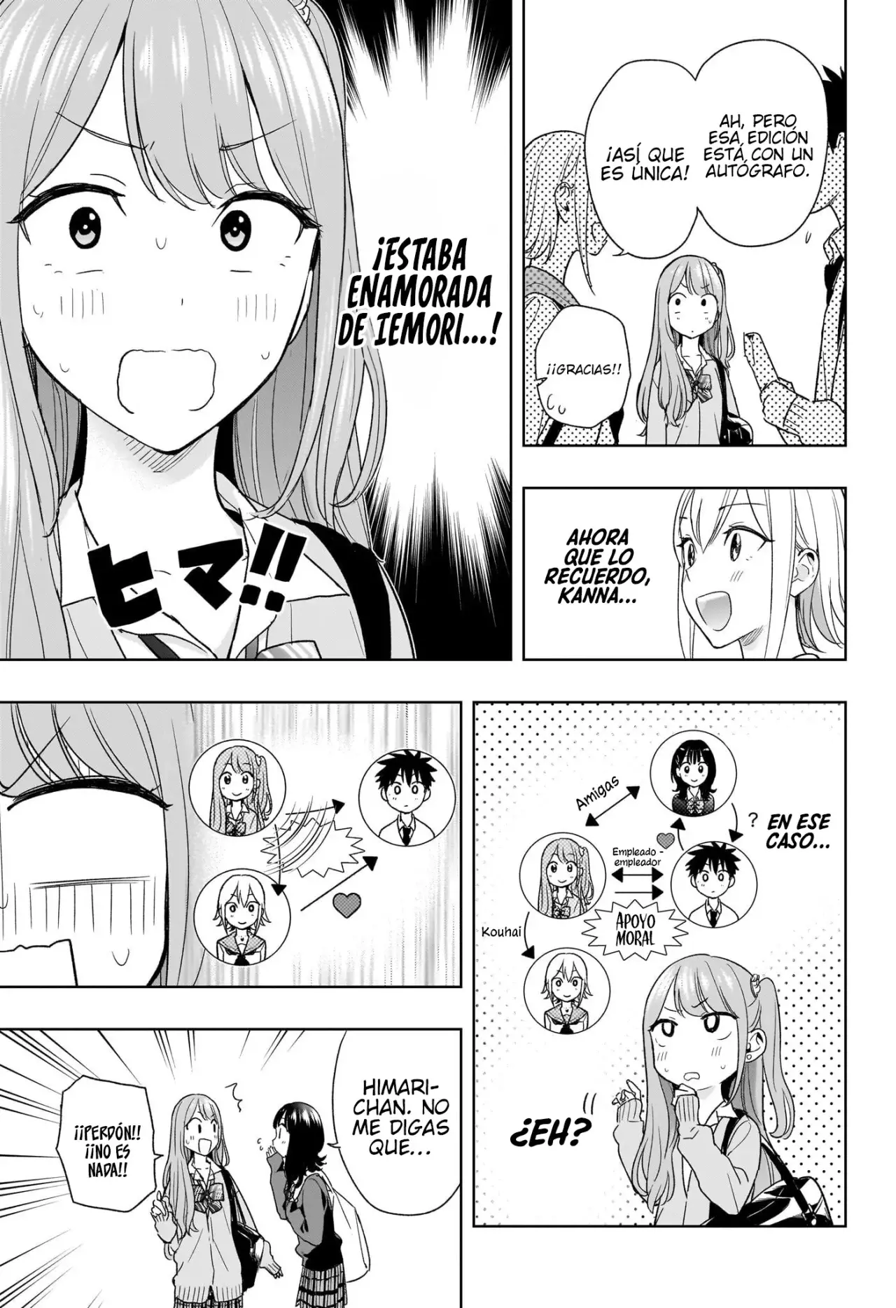 Read Hima-Ten! ES Manga Online