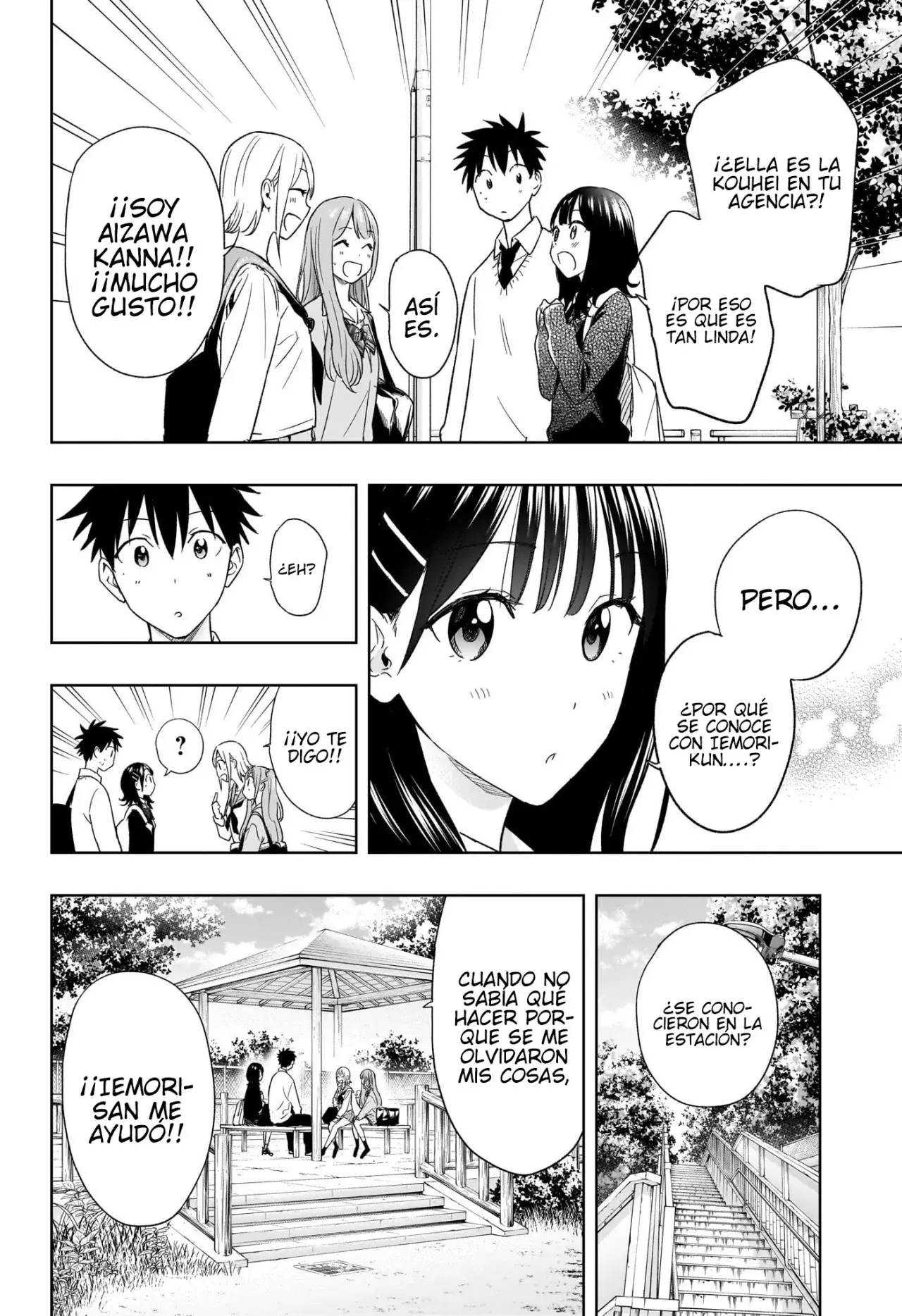 Read Hima-Ten! ES Manga Online