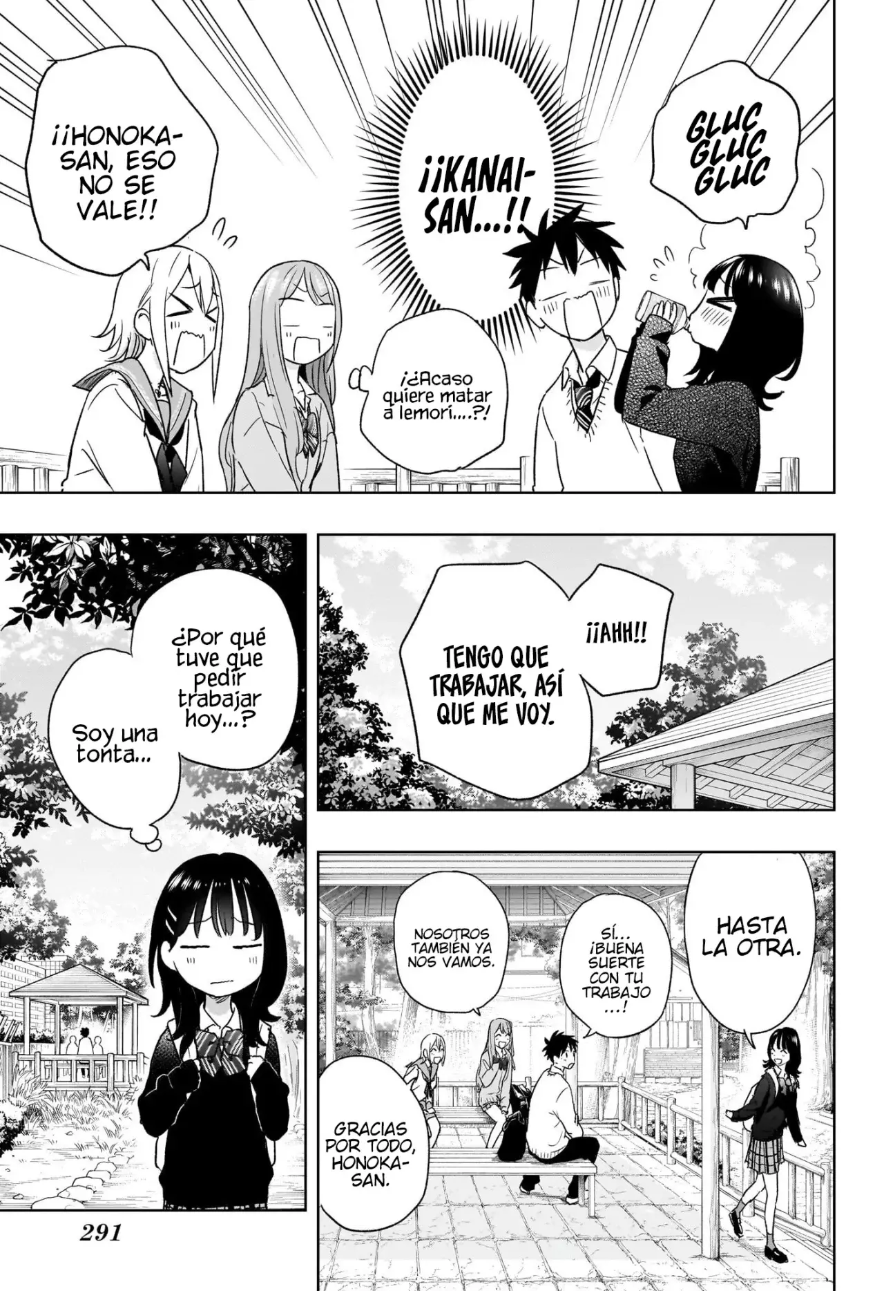 Read Hima-Ten! ES Manga Online