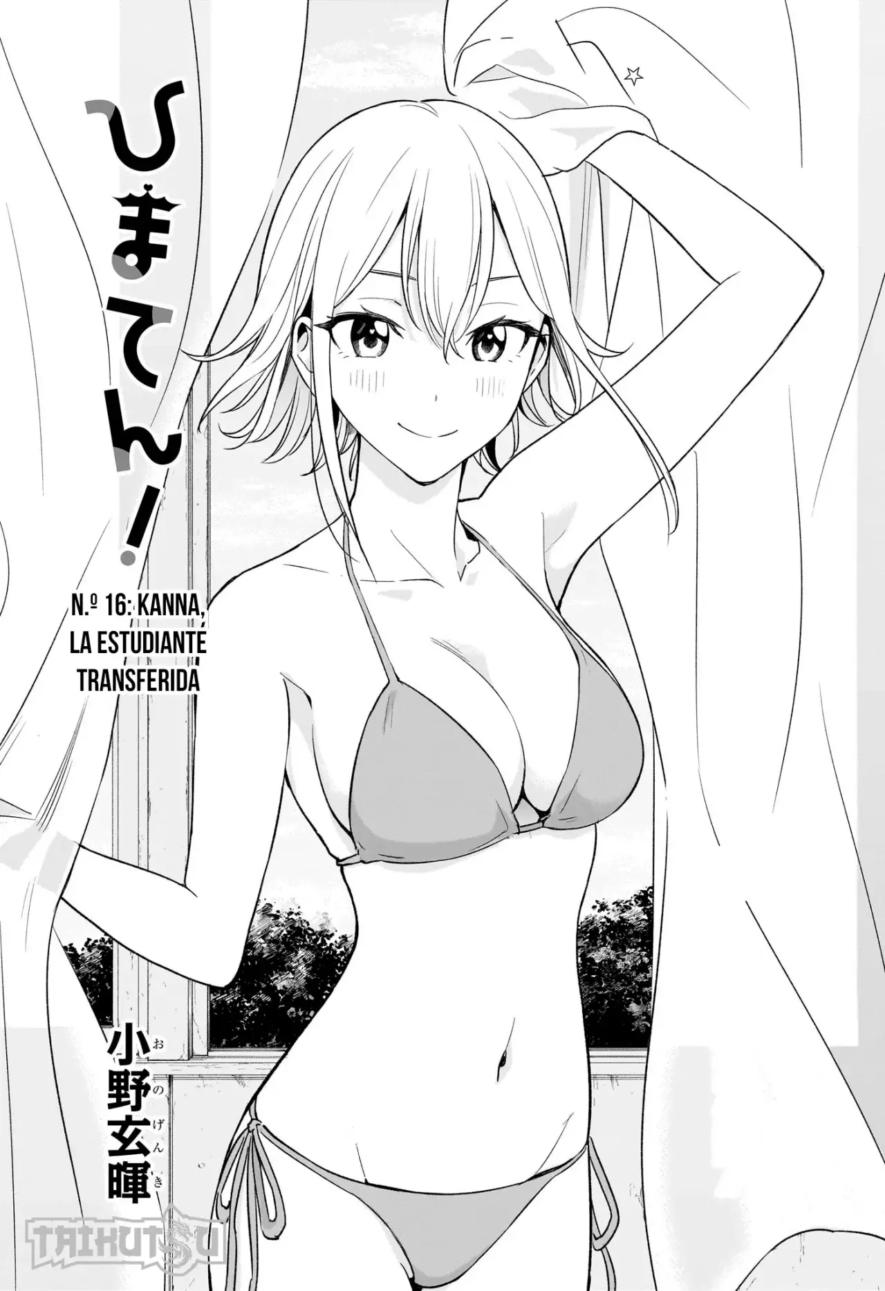 Read Hima-Ten! ES Manga Online