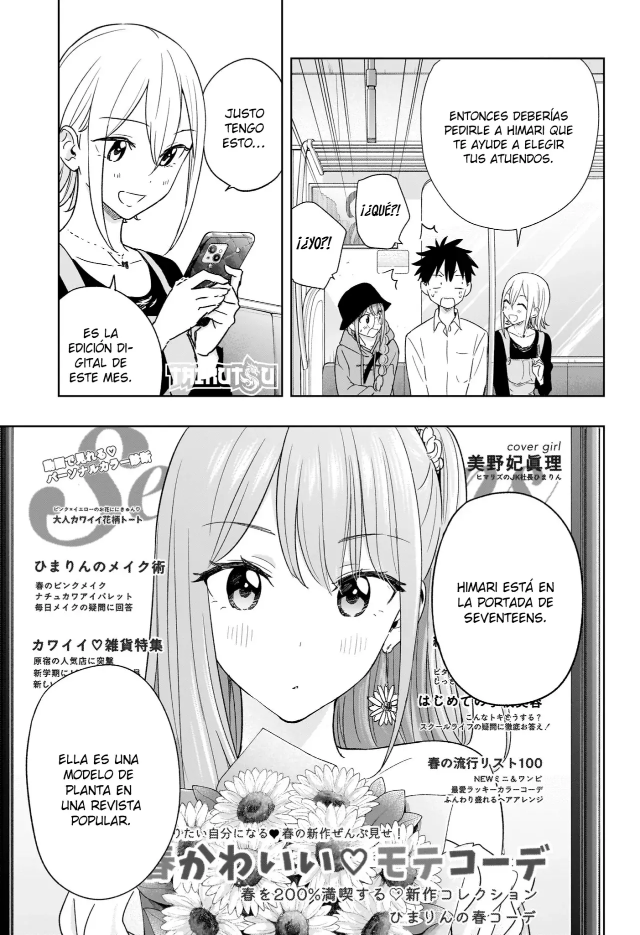 Read Hima-Ten! ES Manga Online