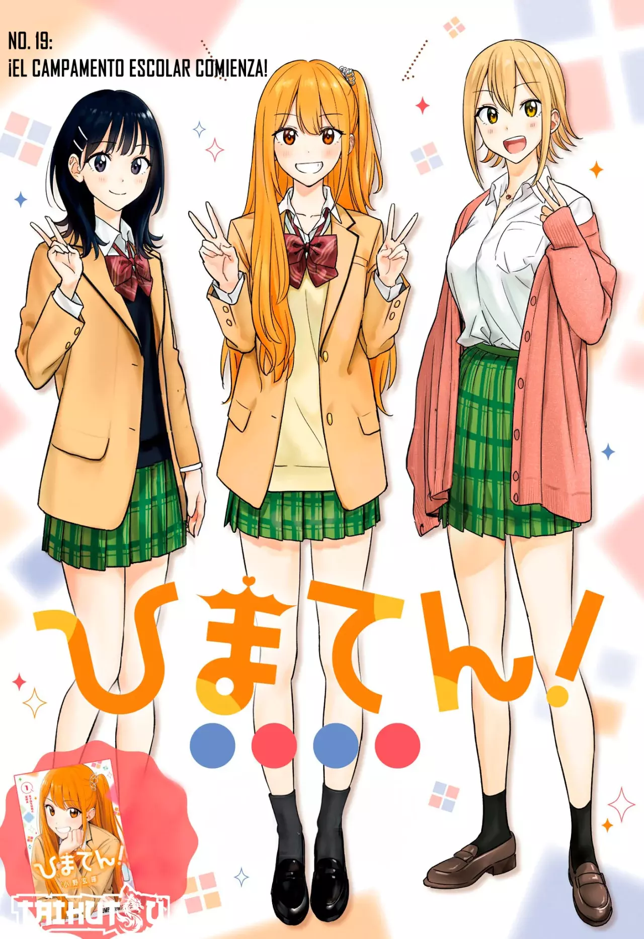 Read Hima-Ten! ES Manga Online
