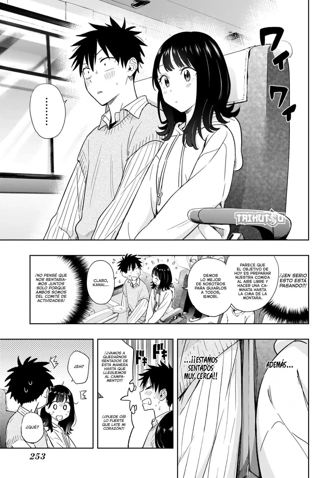 Read Hima-Ten! ES Manga Online