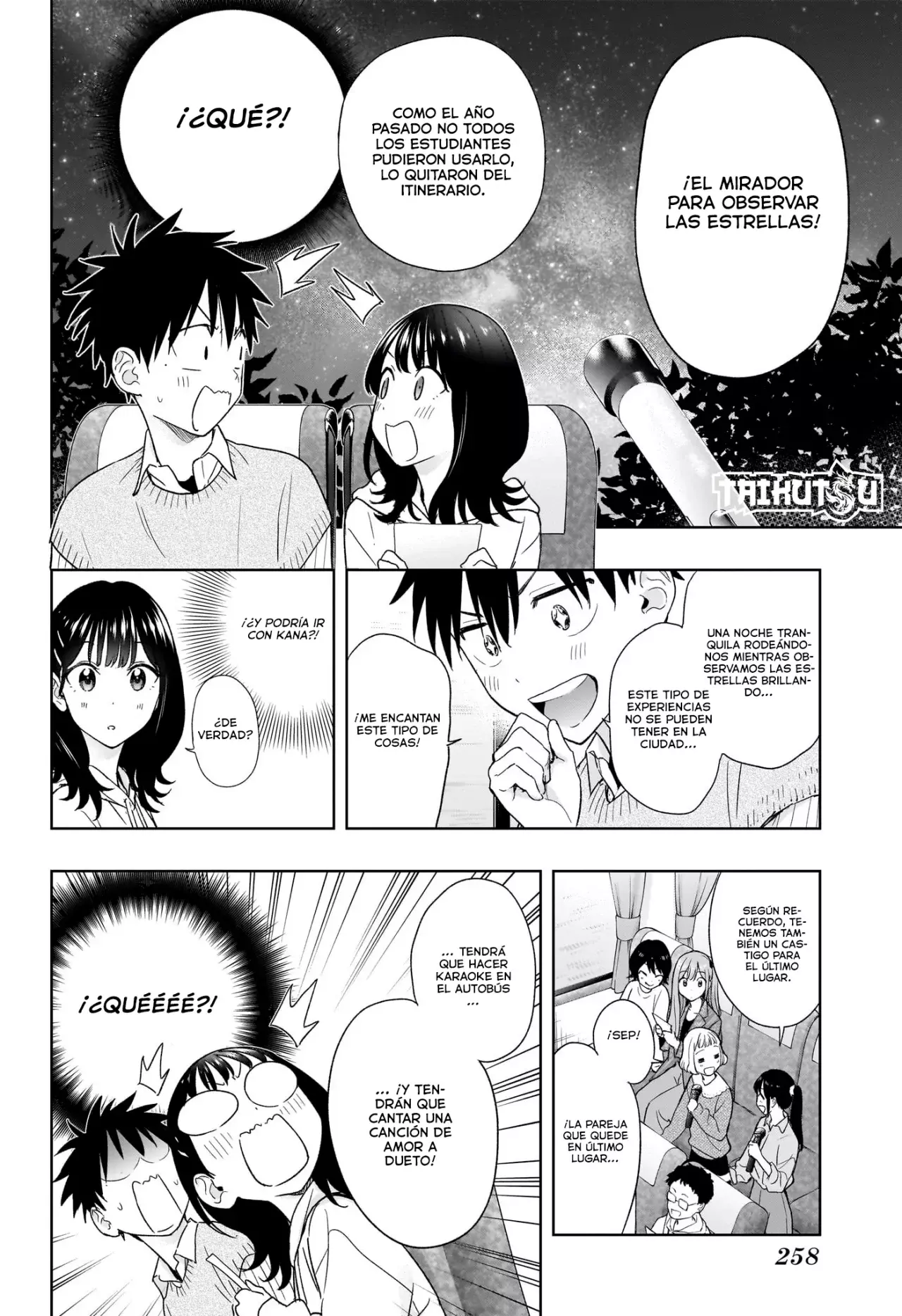 Read Hima-Ten! ES Manga Online