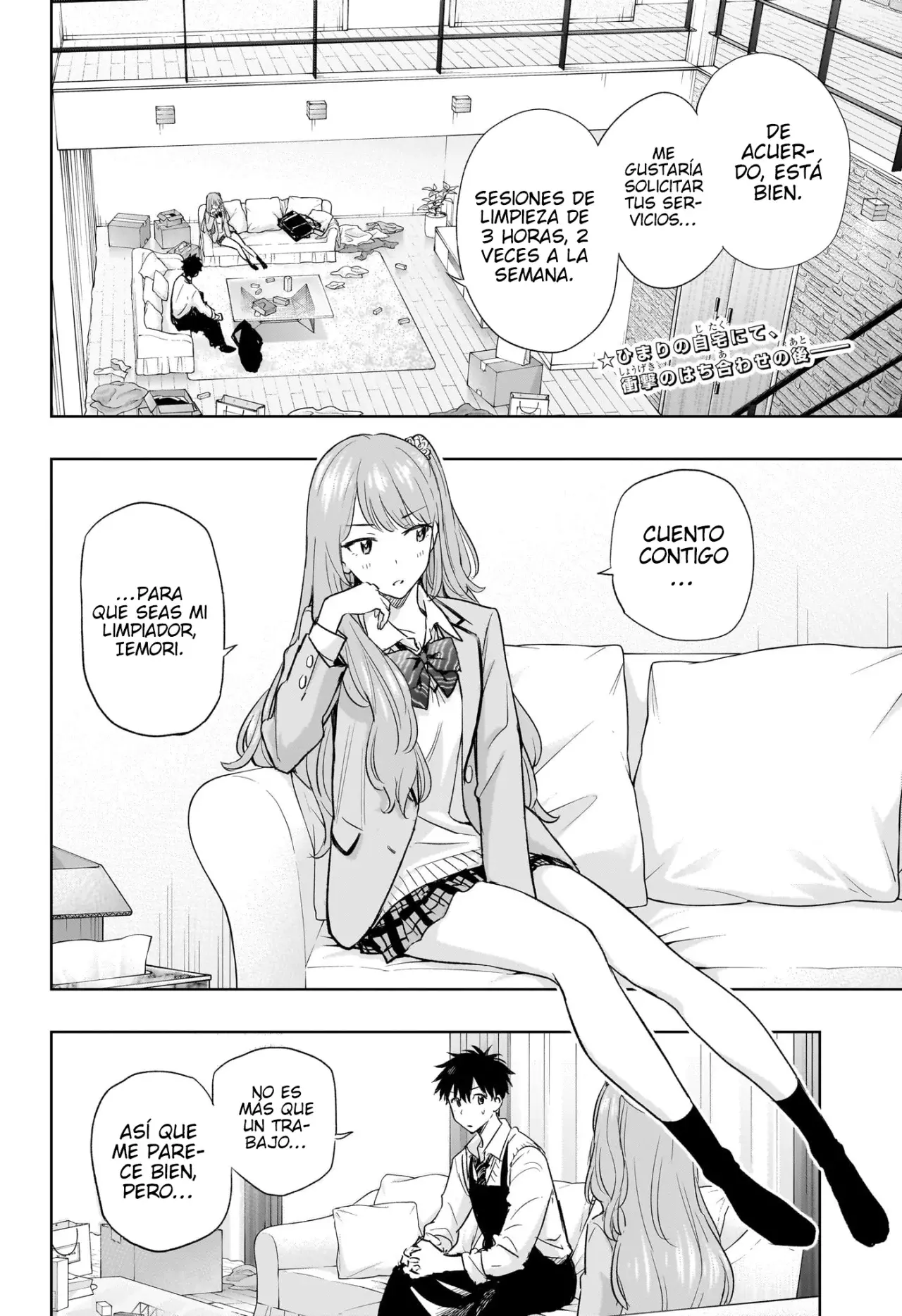 Read Hima-Ten! ES Manga Online