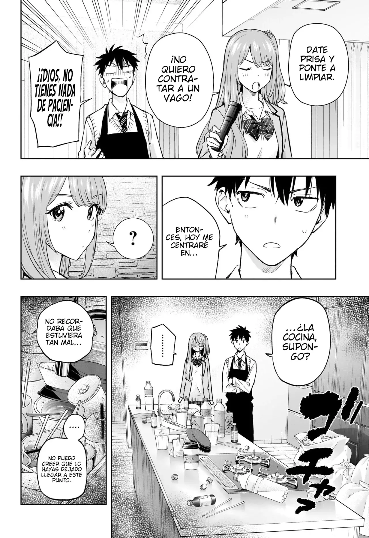 Read Hima-Ten! ES Manga Online