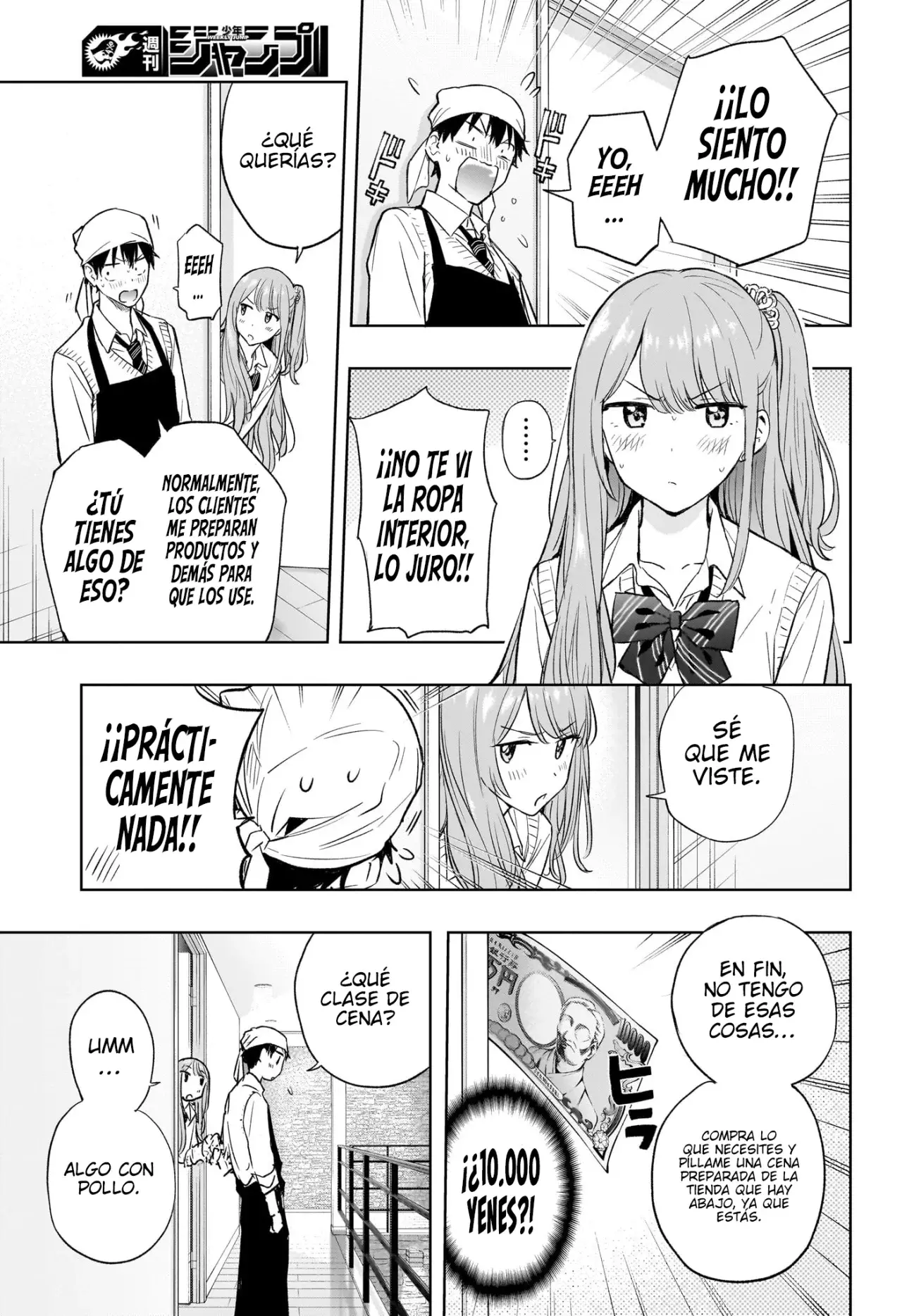 Read Hima-Ten! ES Manga Online