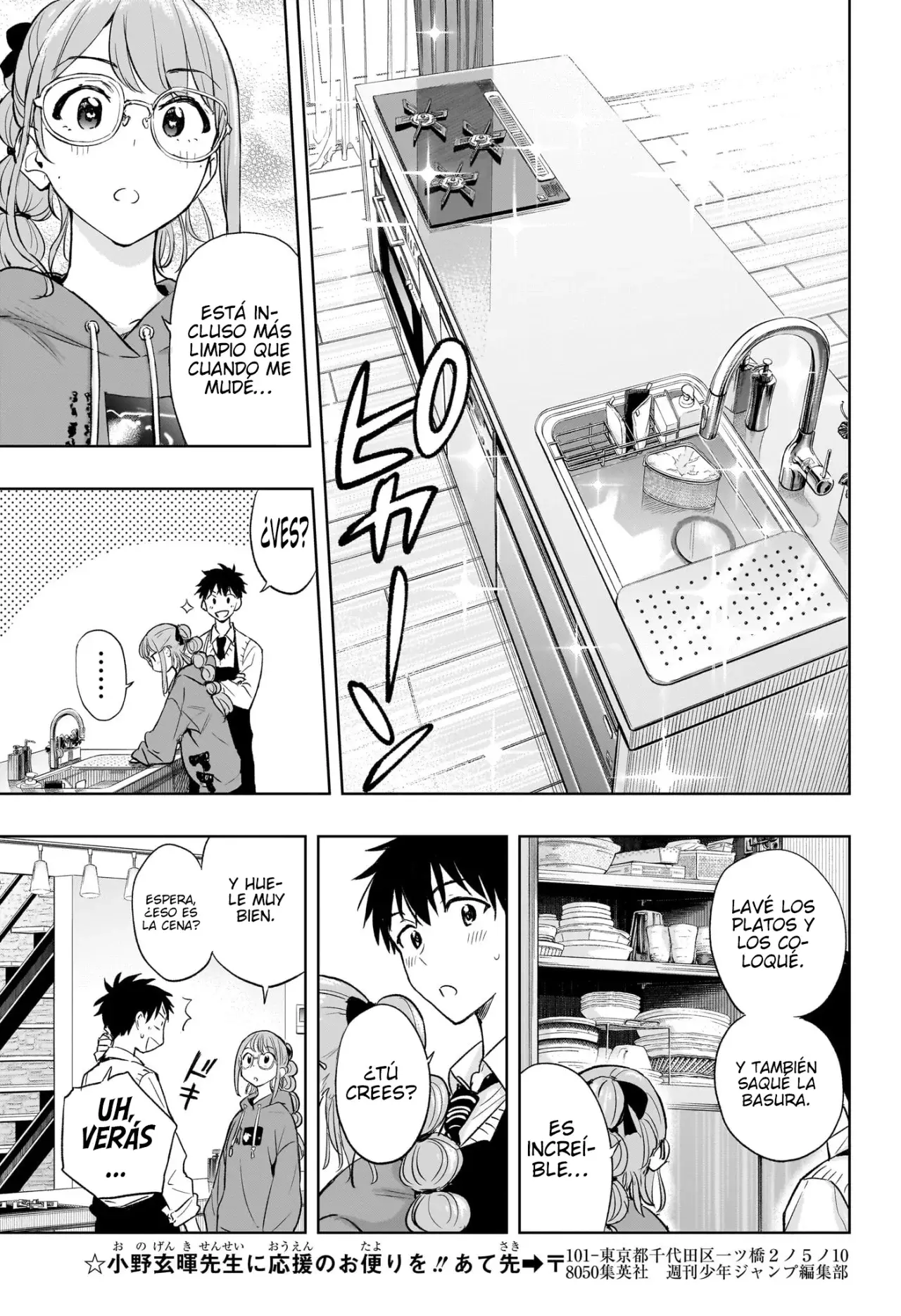 Read Hima-Ten! ES Manga Online