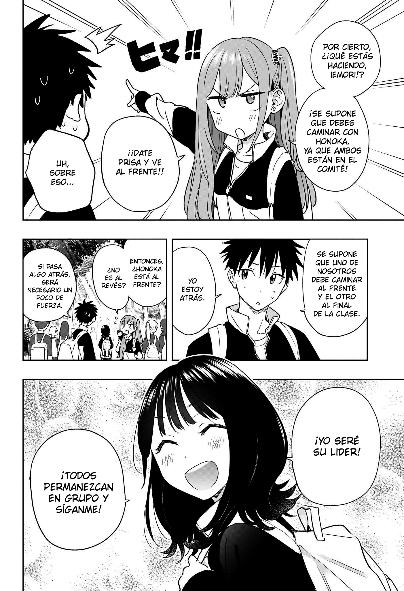 Read Hima-Ten! ES Manga Online
