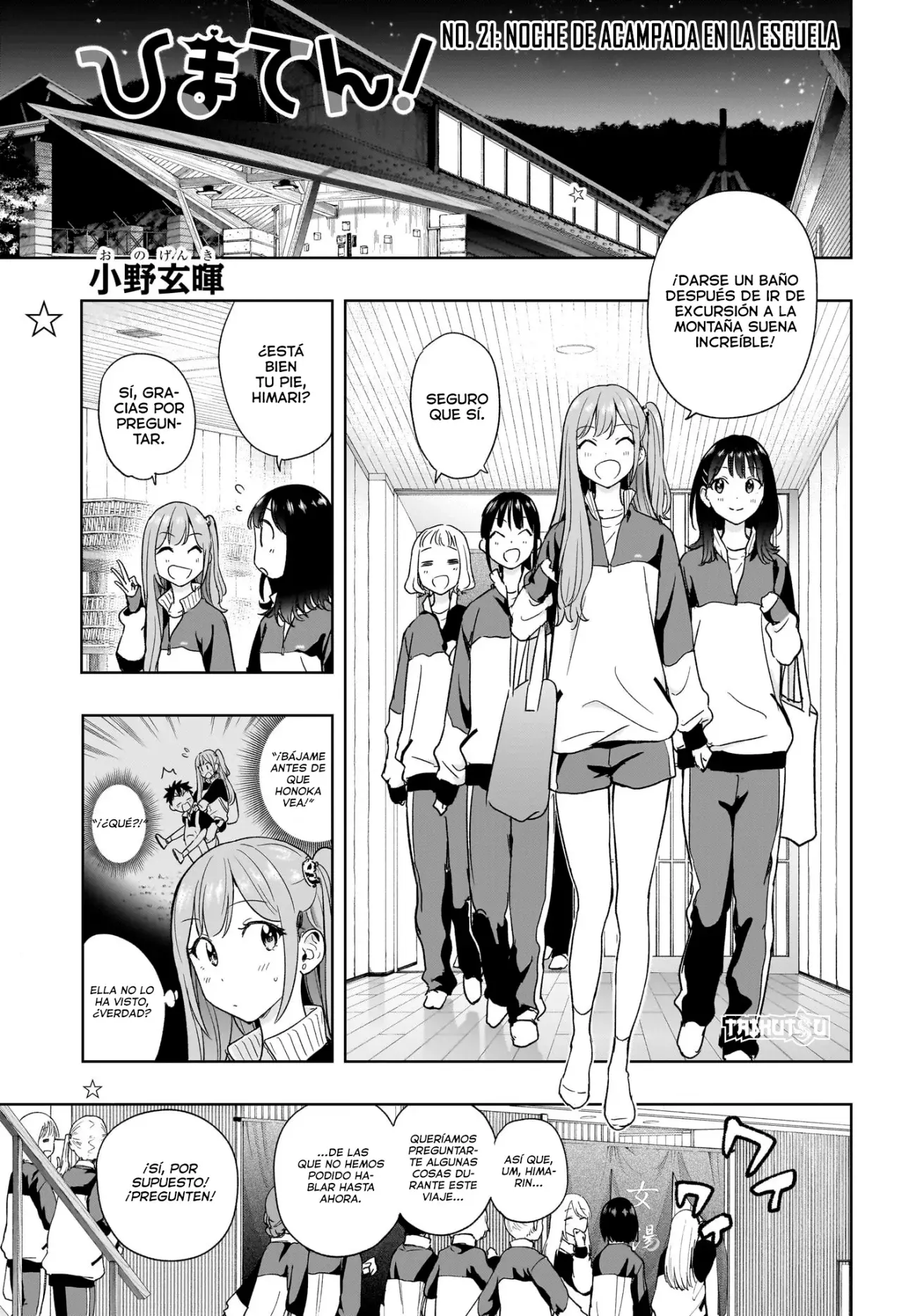 Read Hima-Ten! ES Manga Online