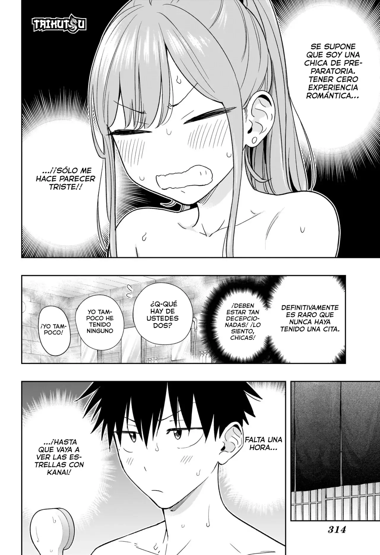 Read Hima-Ten! ES Manga Online