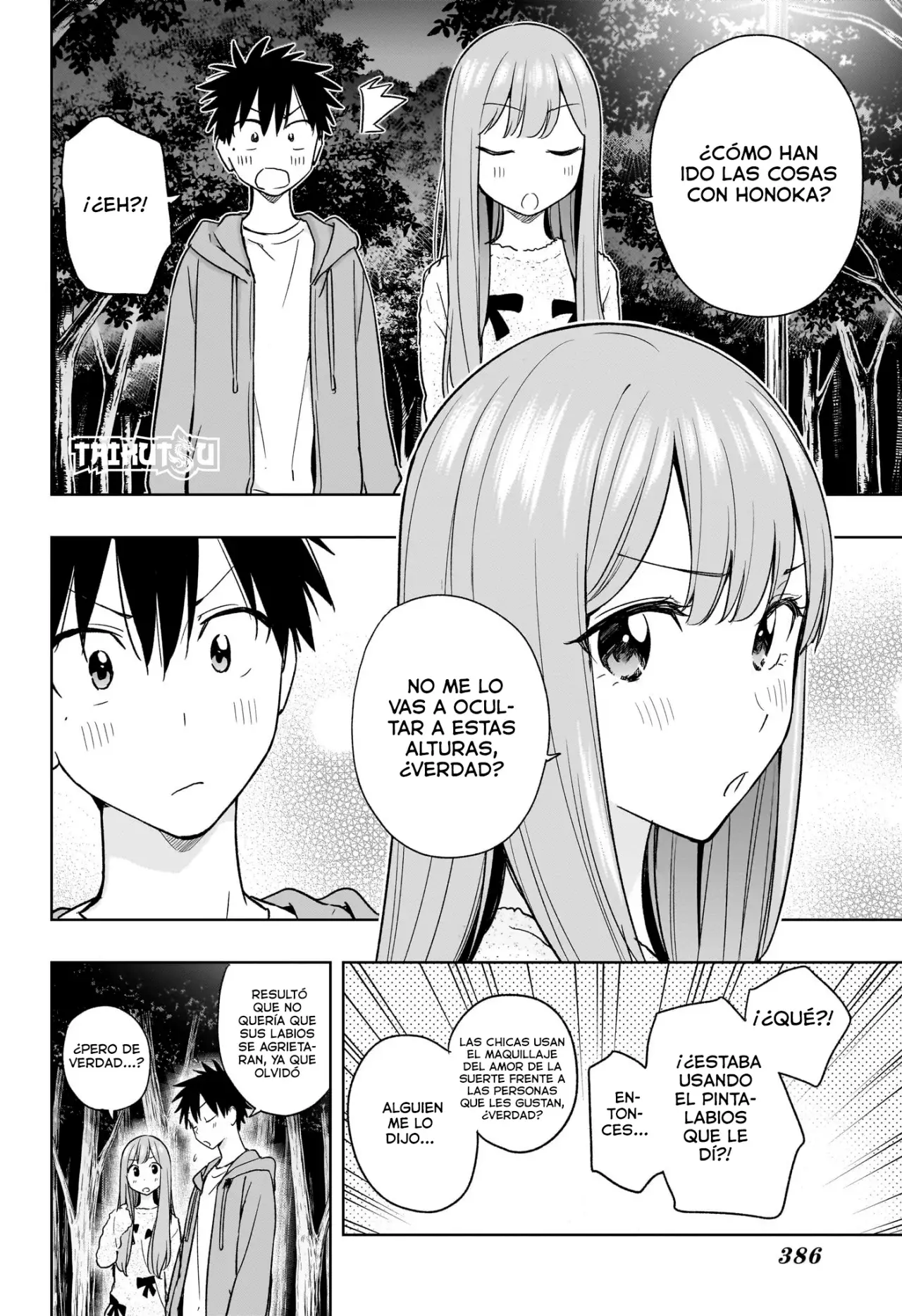 Read Hima-Ten! ES Manga Online