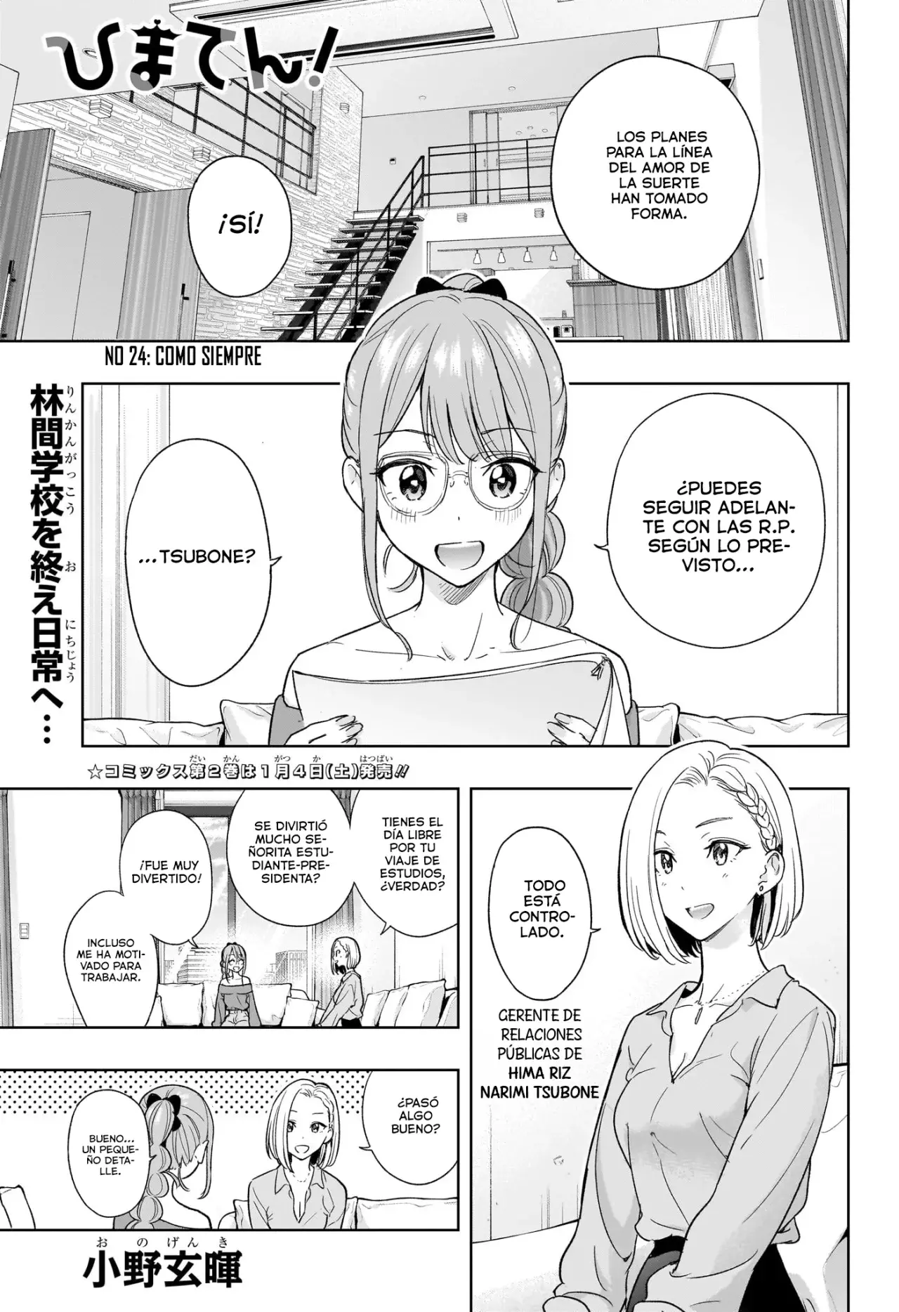 Read Hima-Ten! ES Manga Online