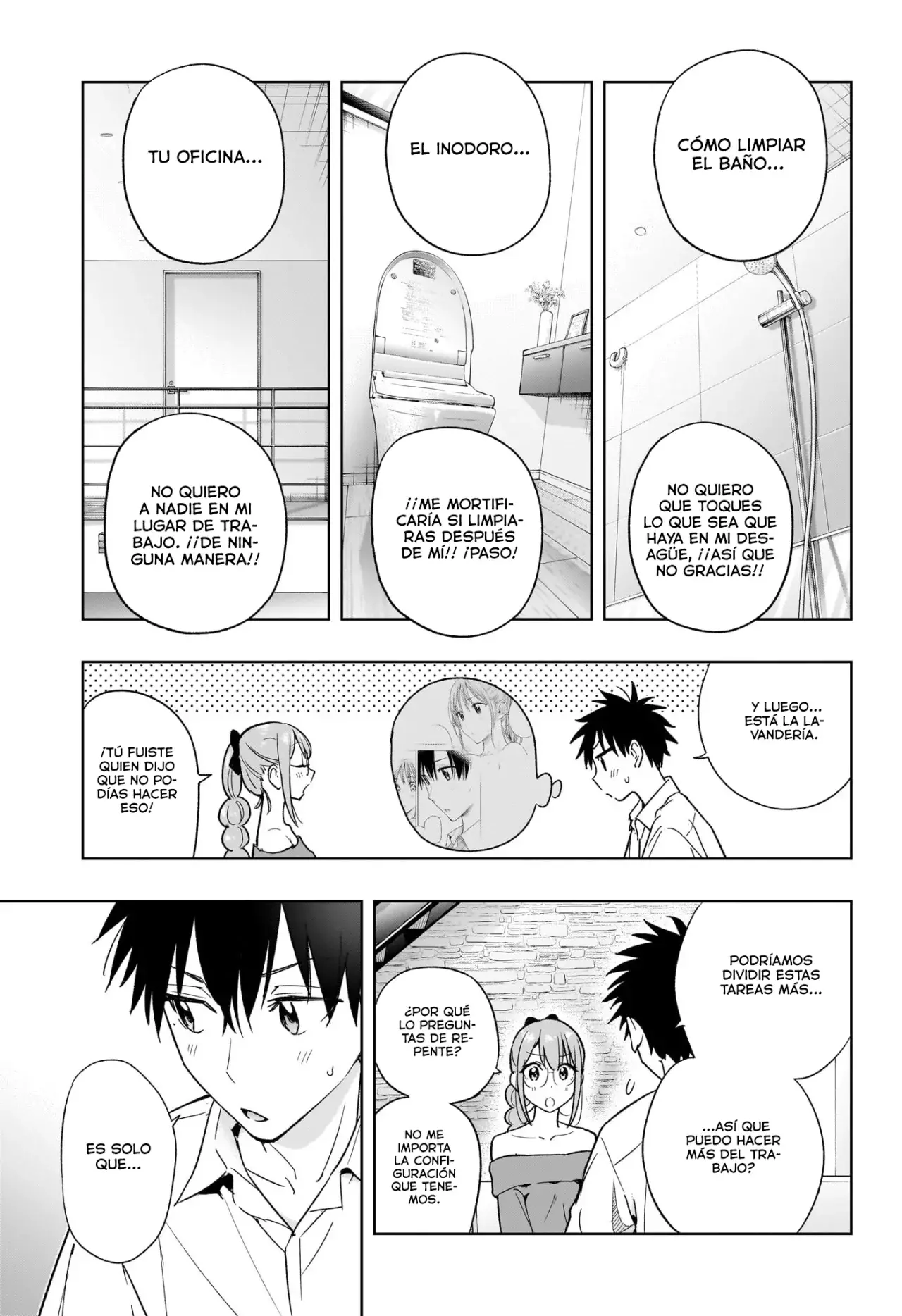 Read Hima-Ten! ES Manga Online