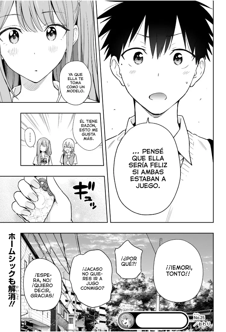 Read Hima-Ten! ES Manga Online