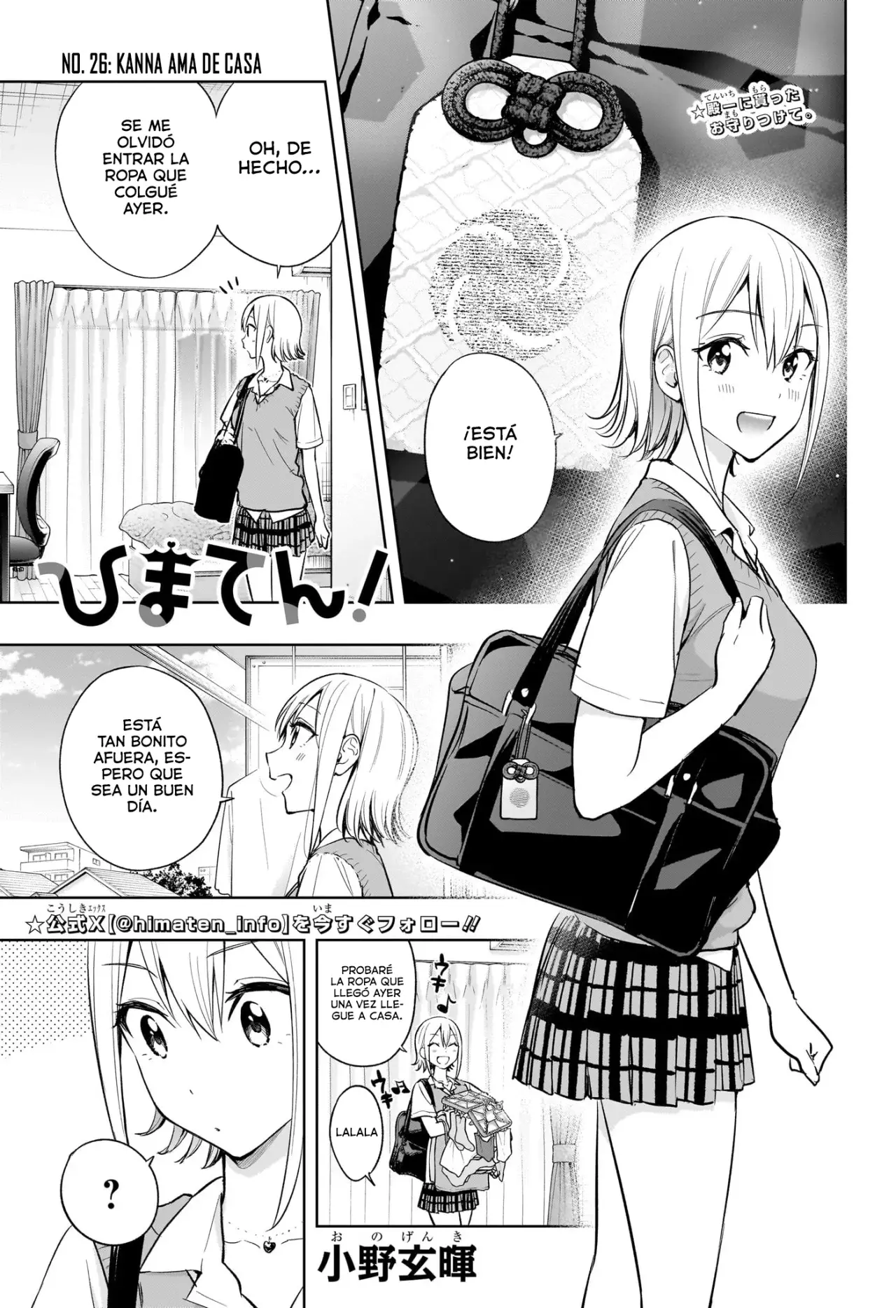 Read Hima-Ten! ES Manga Online