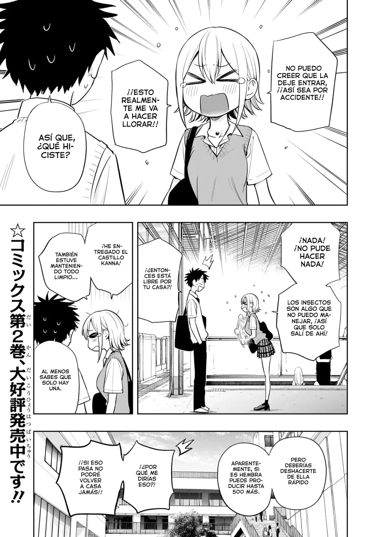 Read Hima-Ten! ES Manga Online