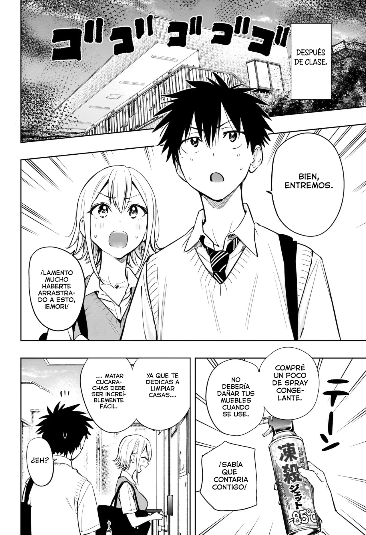 Read Hima-Ten! ES Manga Online