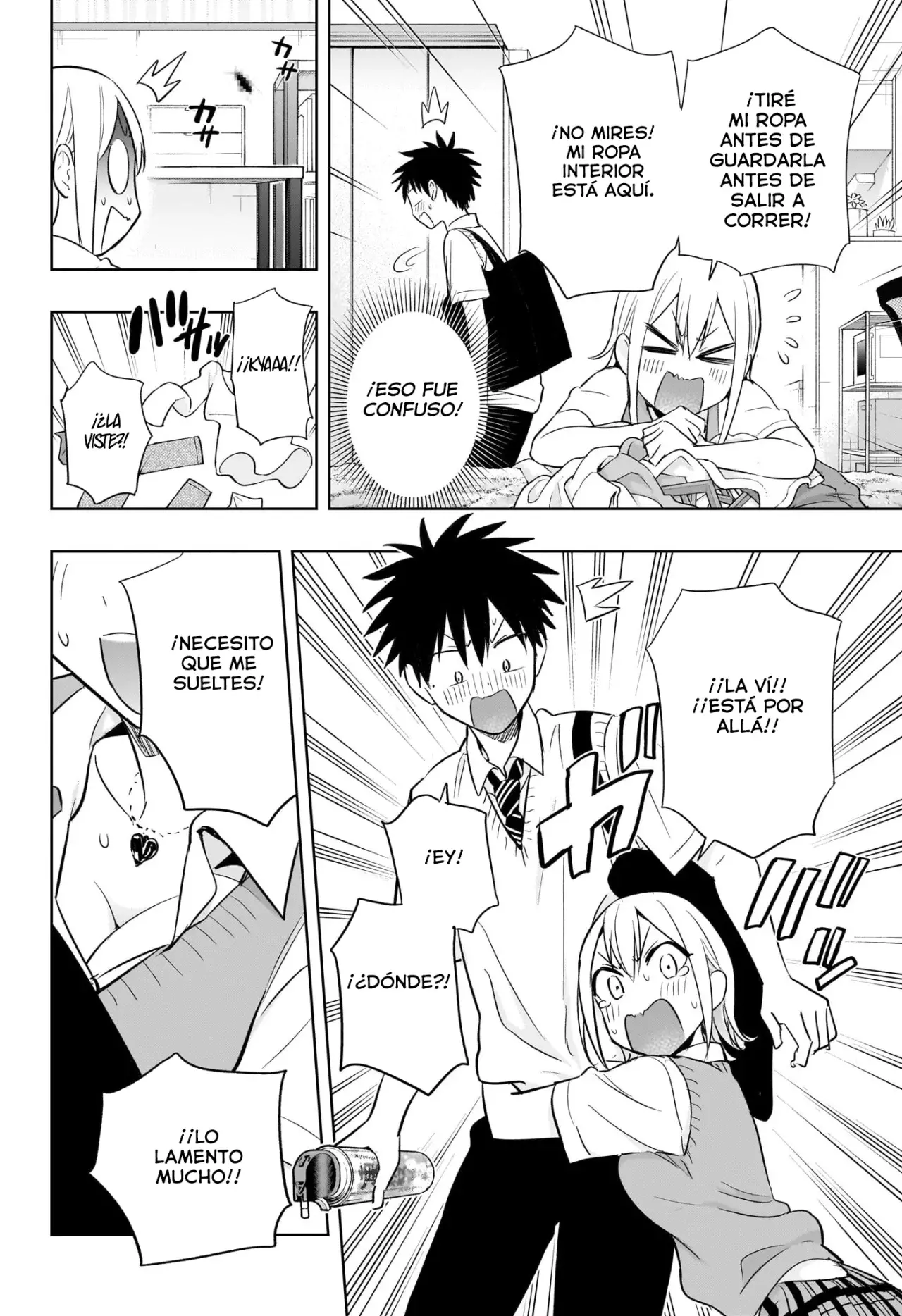 Read Hima-Ten! ES Manga Online