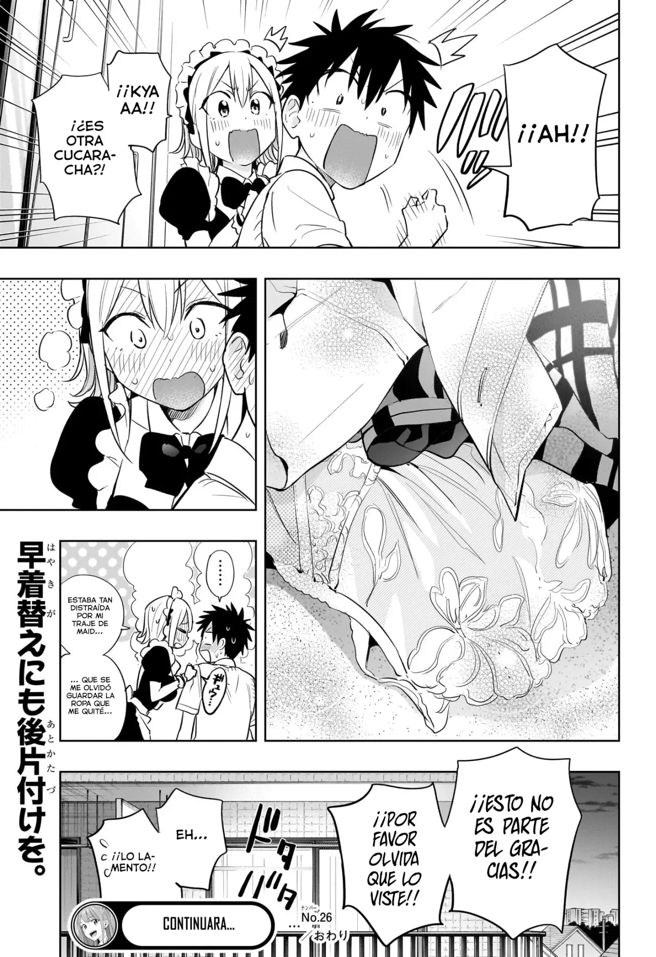 Read Hima-Ten! ES Manga Online