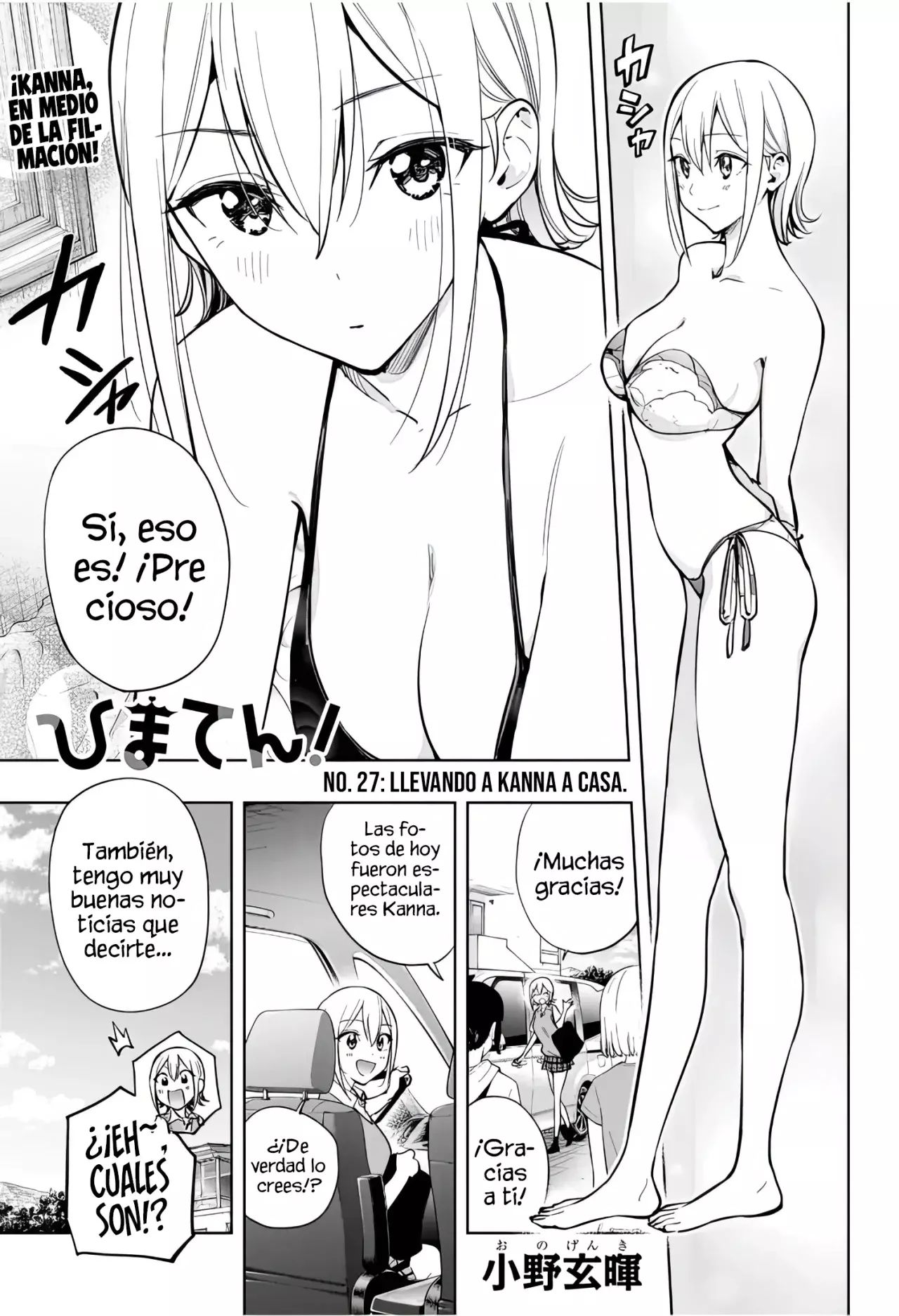 Read Hima-Ten! ES Manga Online