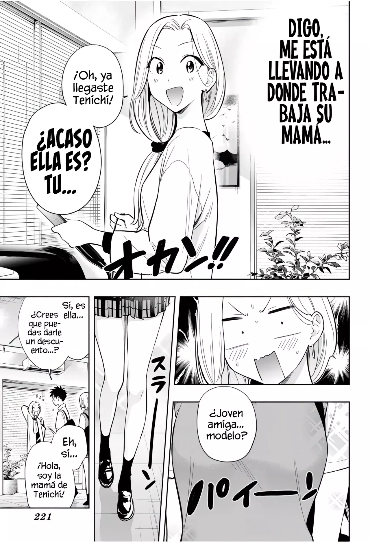 Read Hima-Ten! ES Manga Online
