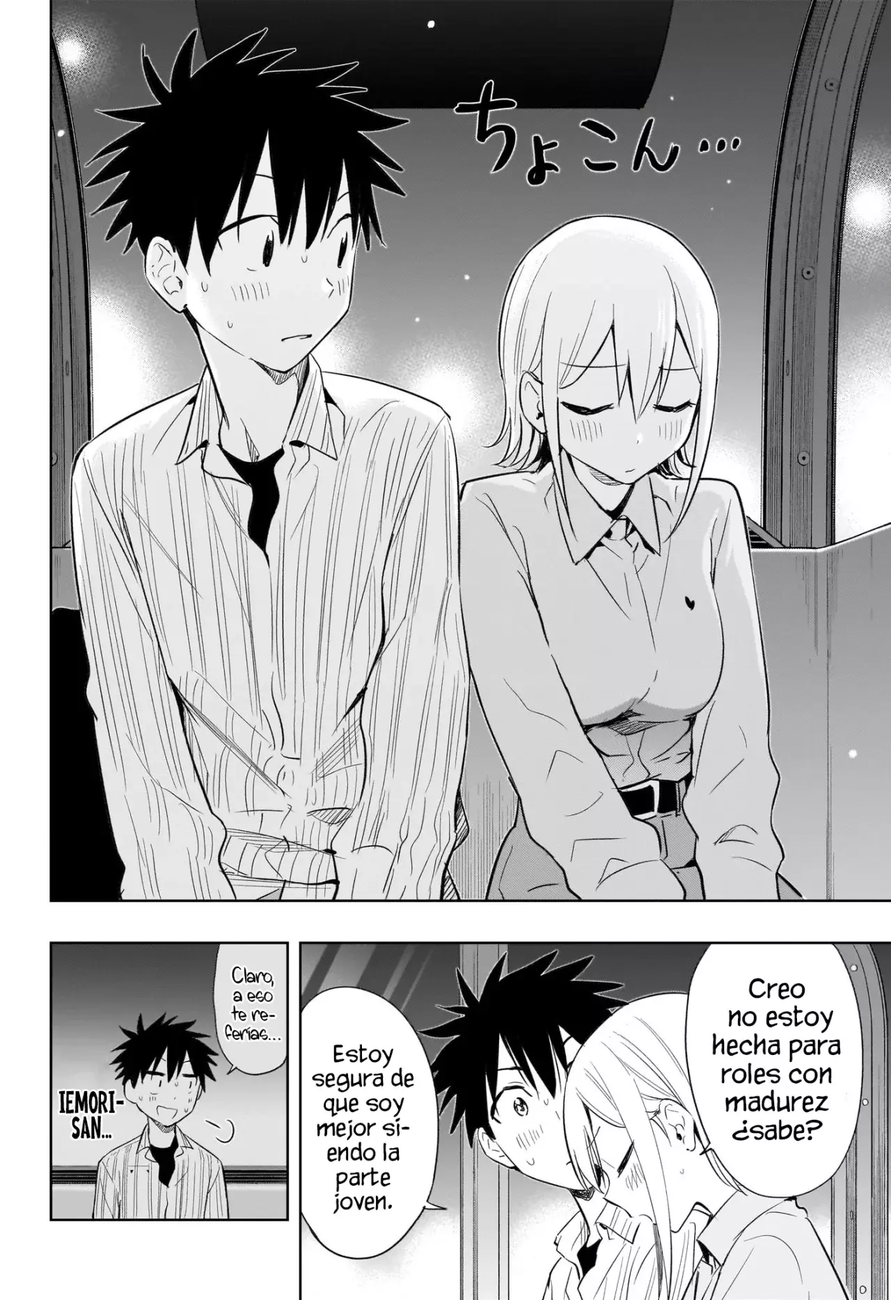 Read Hima-Ten! ES Manga Online