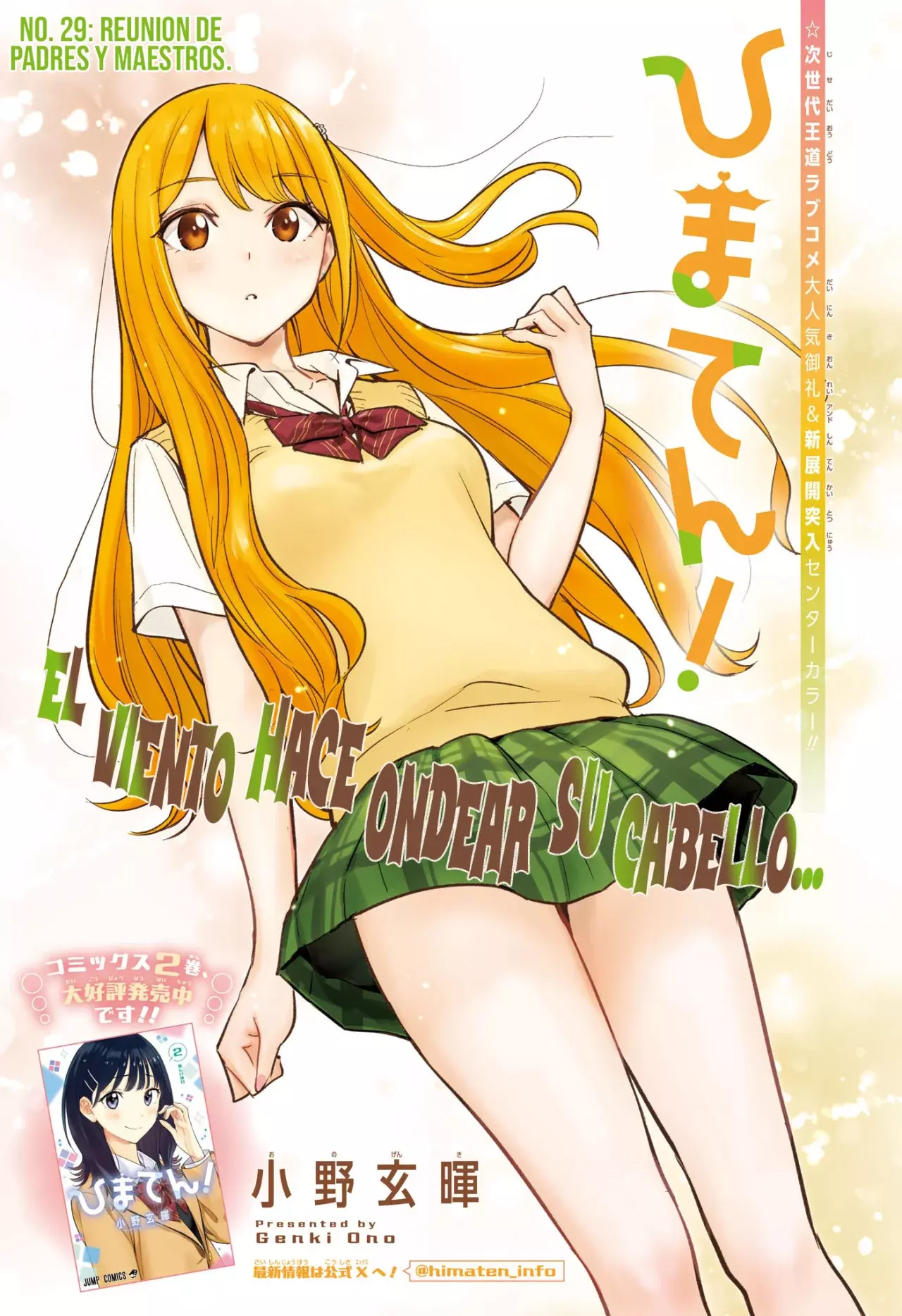 Read Hima-Ten! ES Manga Online