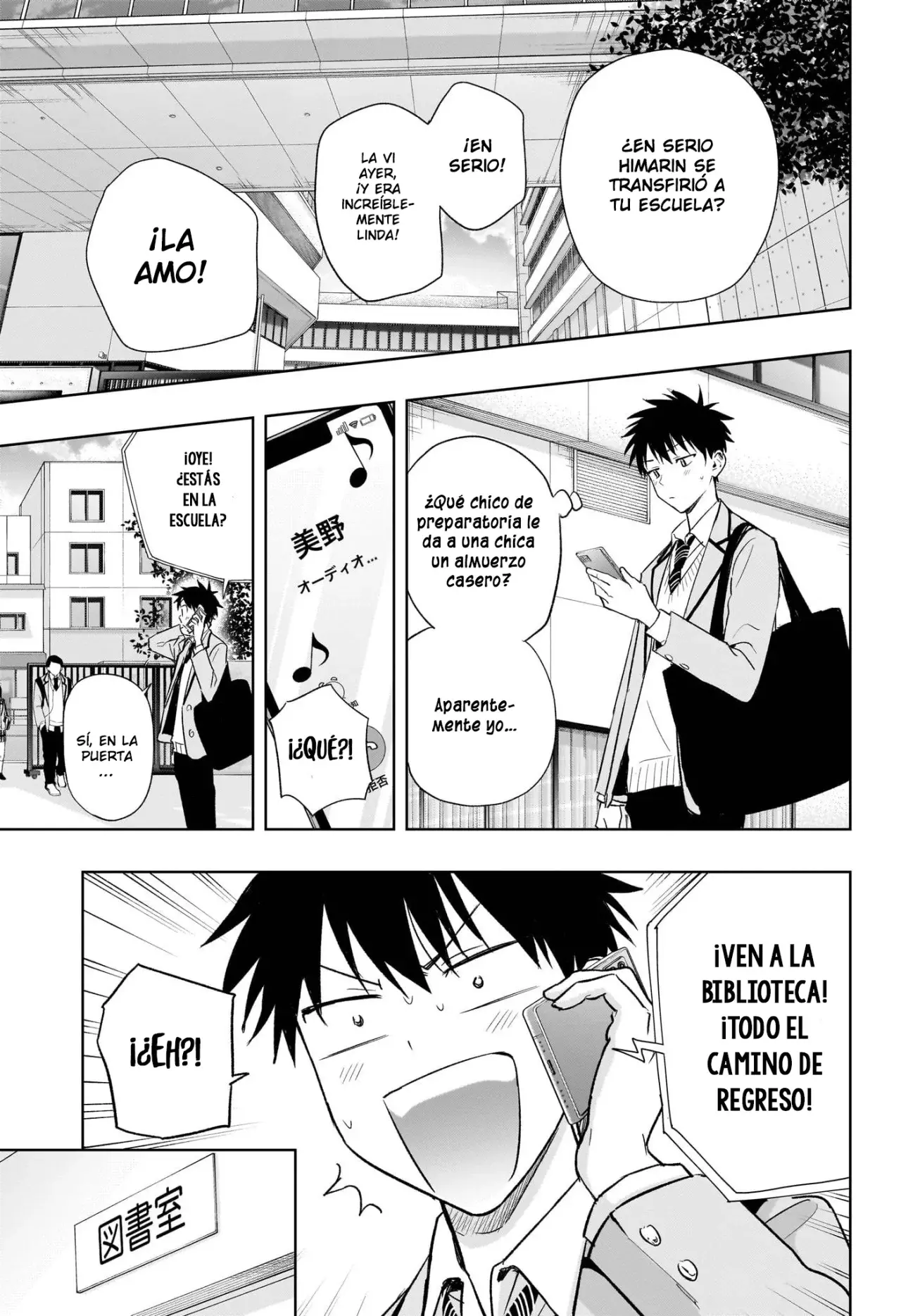Read Hima-Ten! ES Manga Online