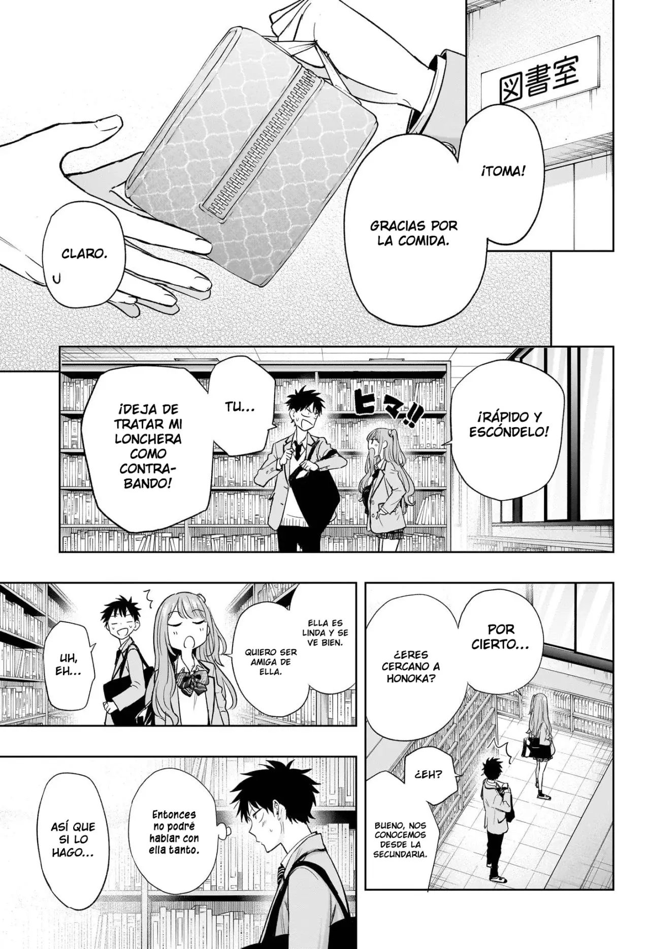 Read Hima-Ten! ES Manga Online