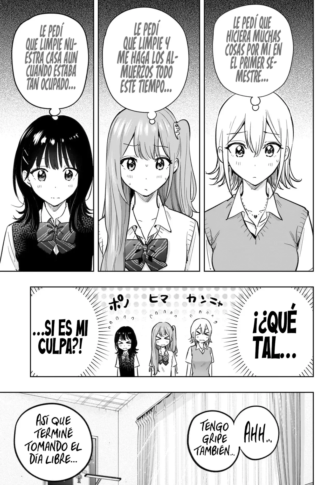 Read Hima-Ten! ES Manga Online
